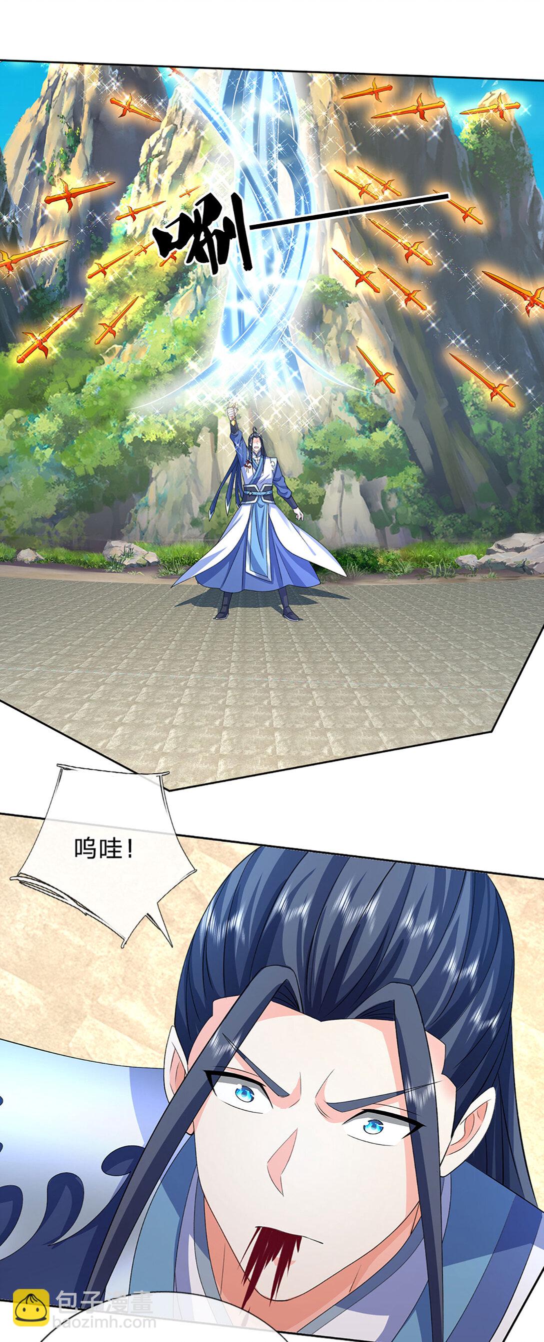 第141话 剑意相通-第141话