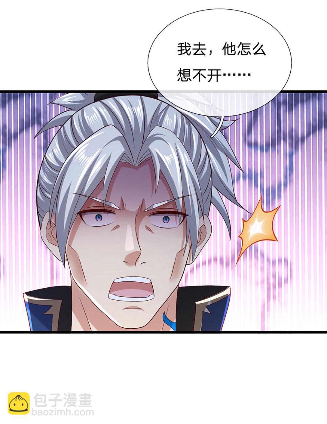 第141话 剑意相通-第141话