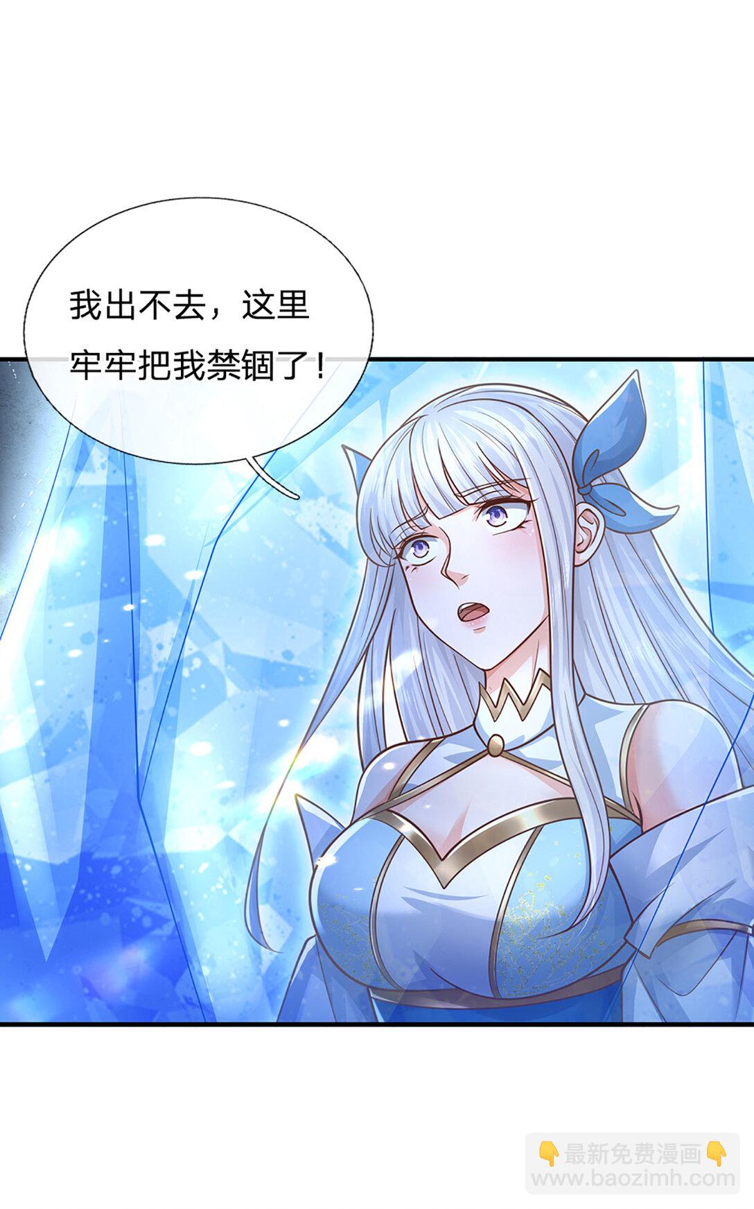 第143话 故人-第143话