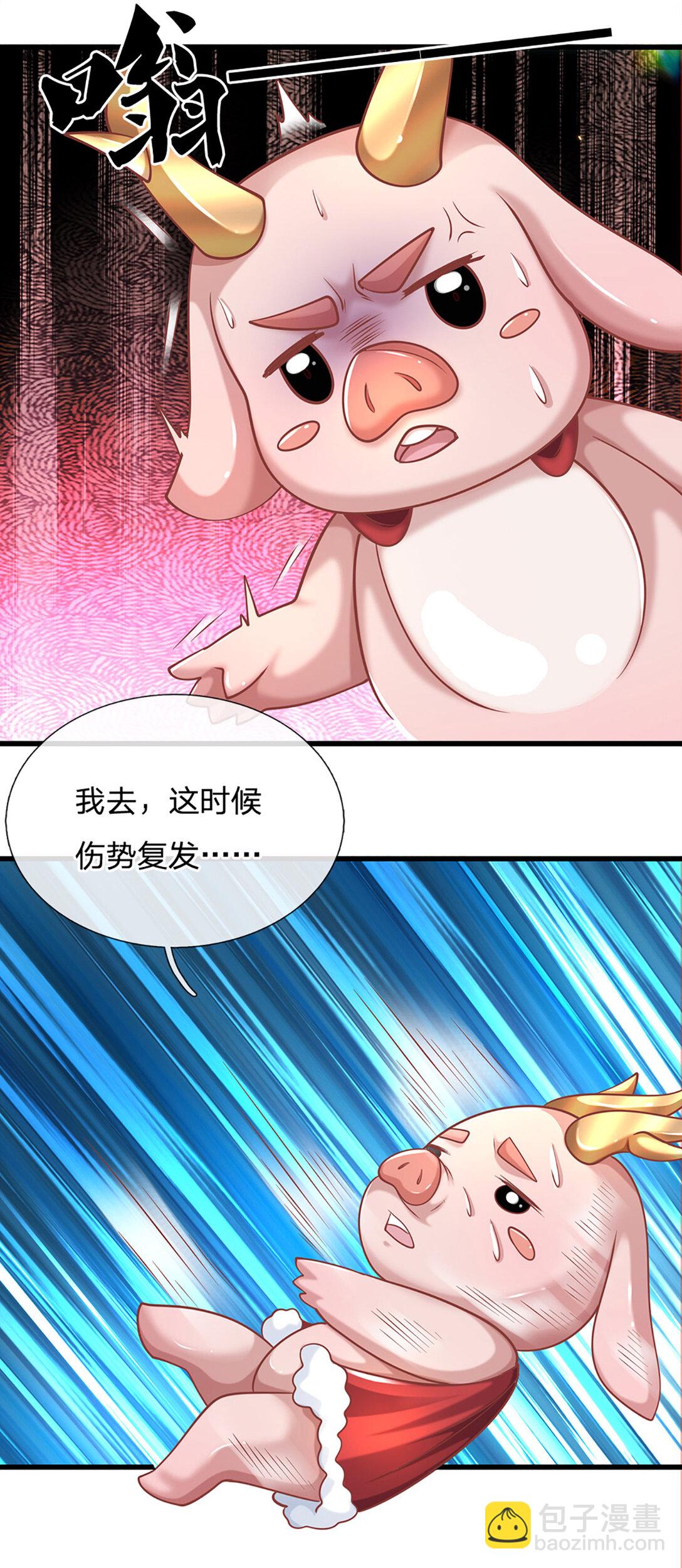 第143话 故人-第143话