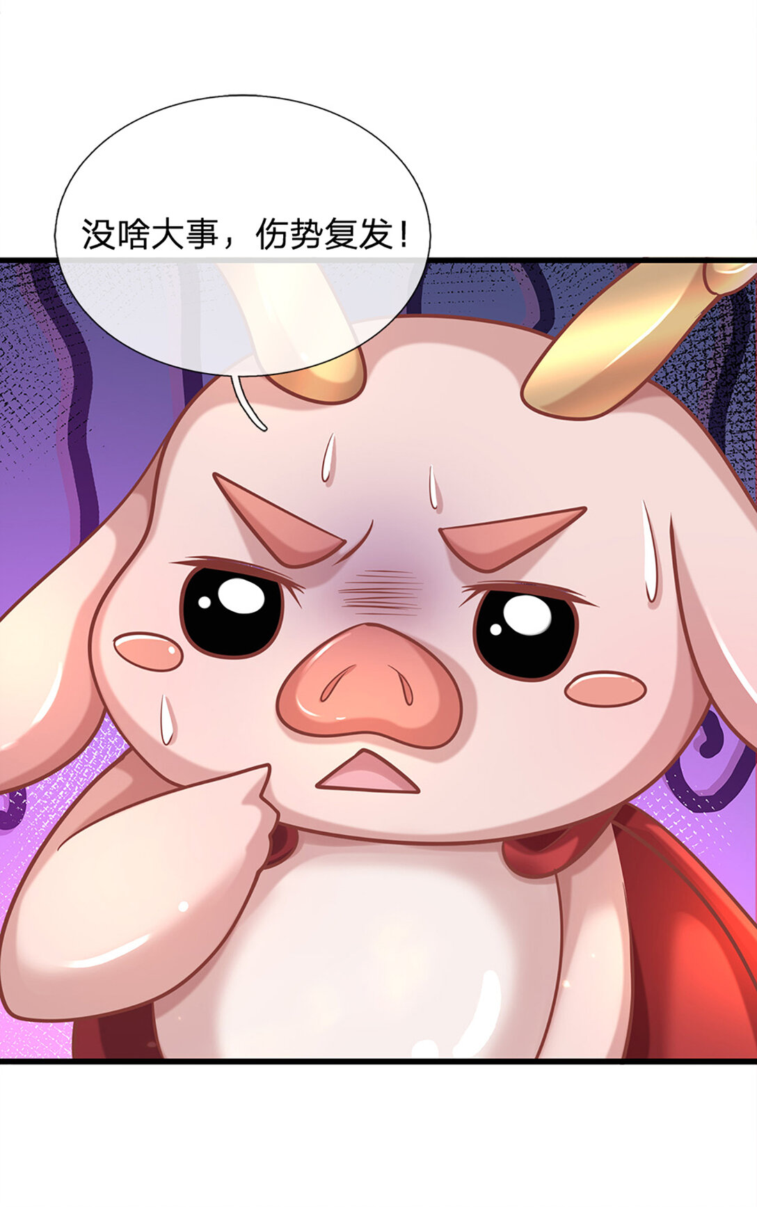 第143话 故人-第143话