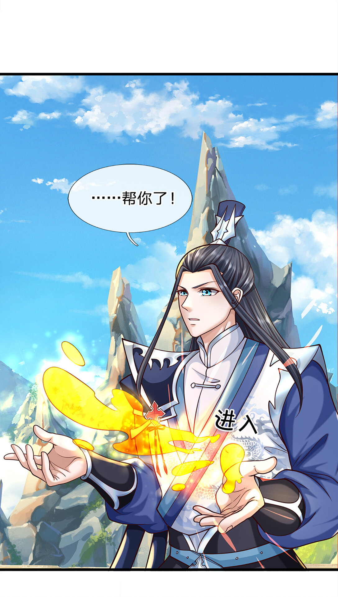 第143话 故人-第143话