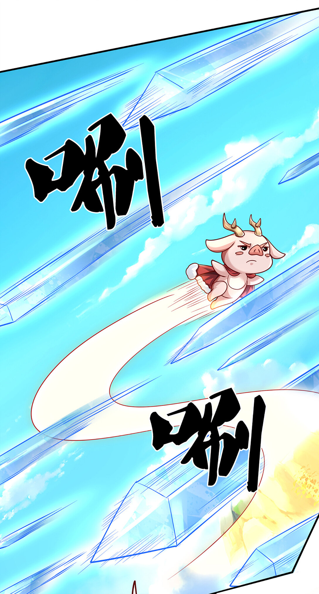 第143话 故人-第143话