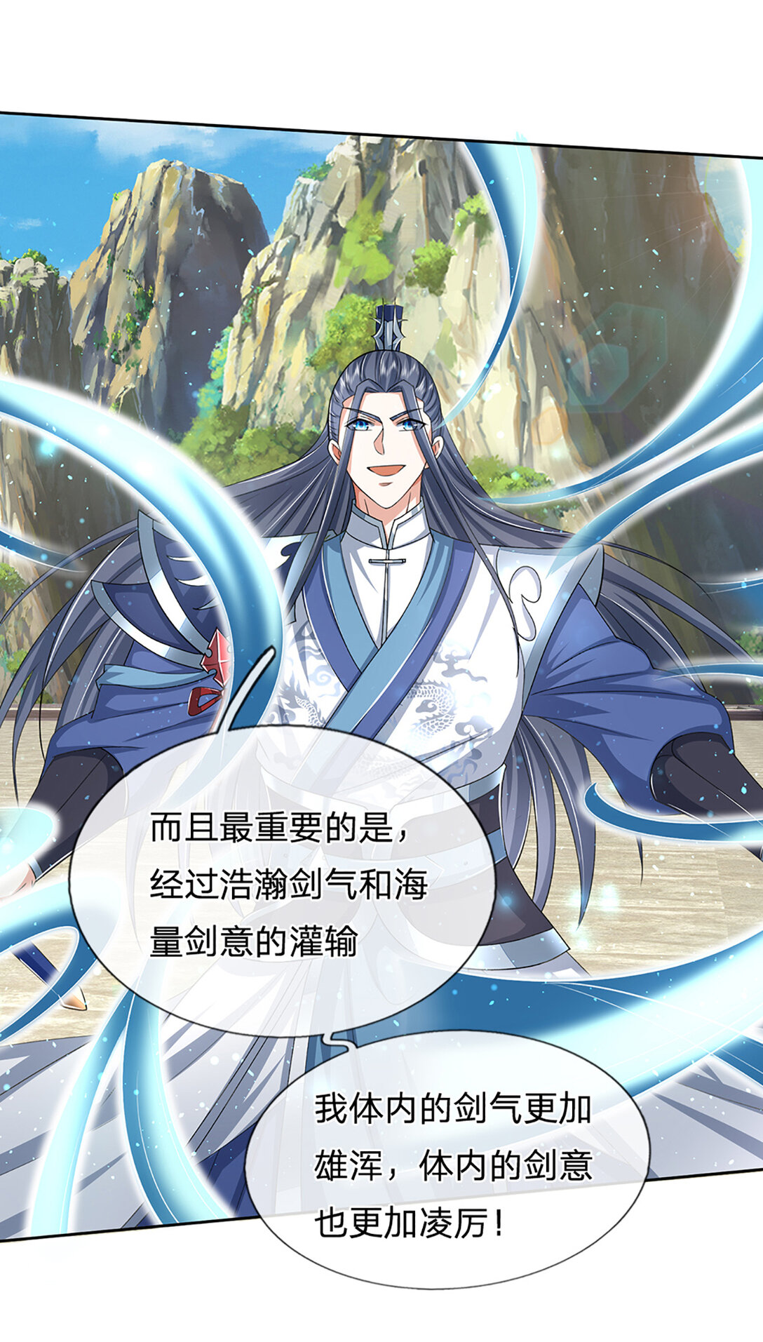 第145话 破封，魔临大地-第145话