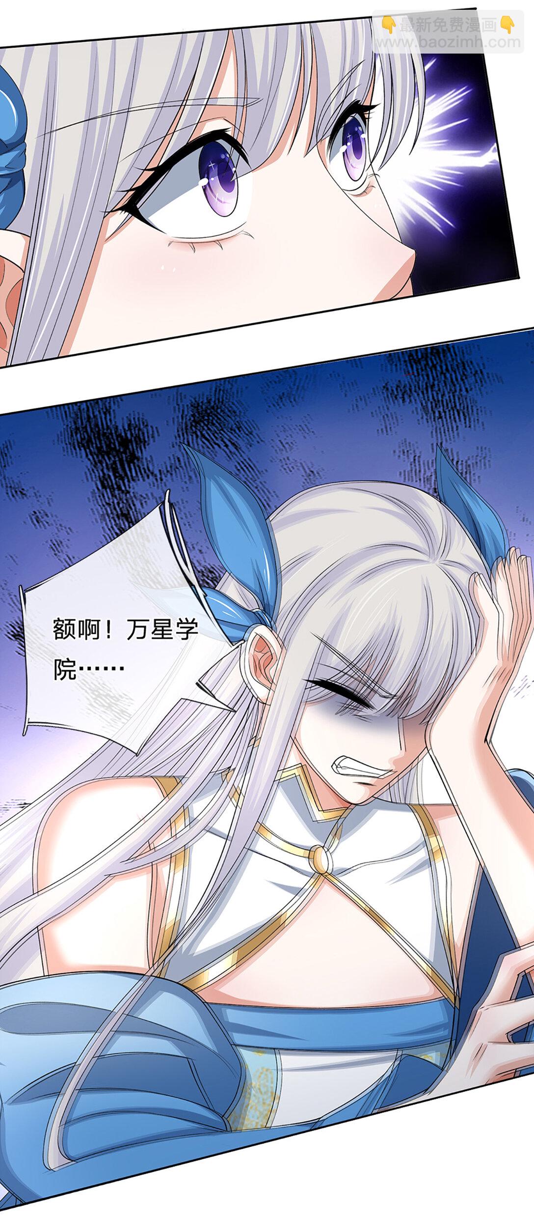 第145话 破封，魔临大地-第145话