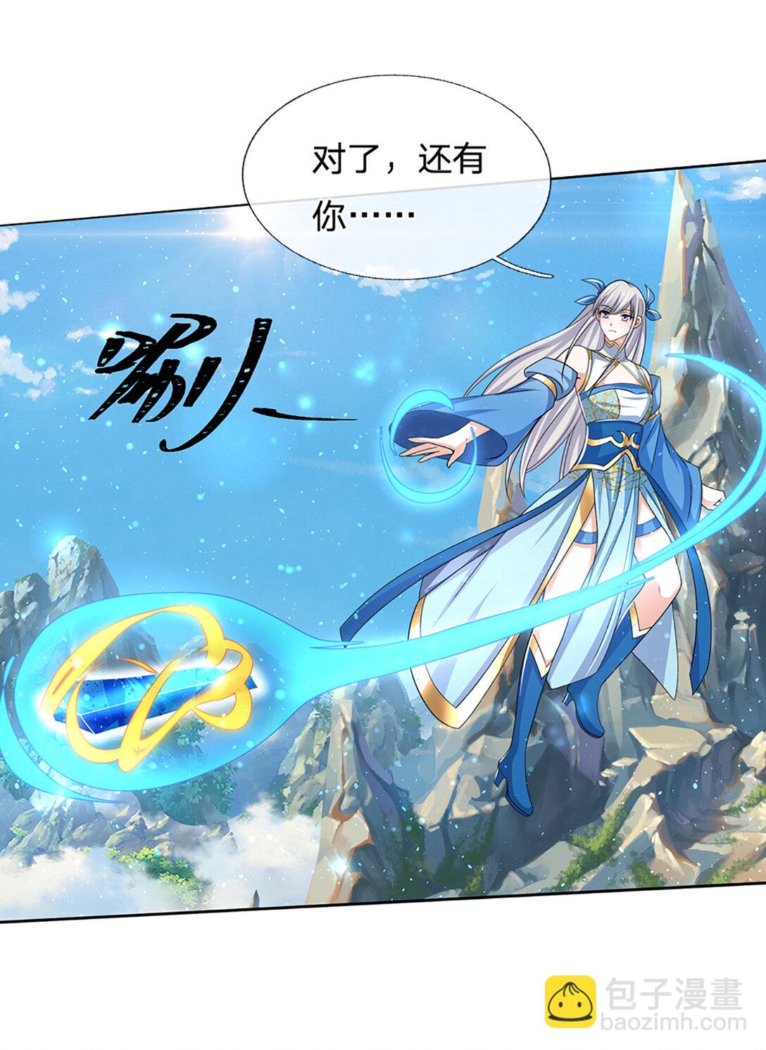第145话 破封，魔临大地-第145话