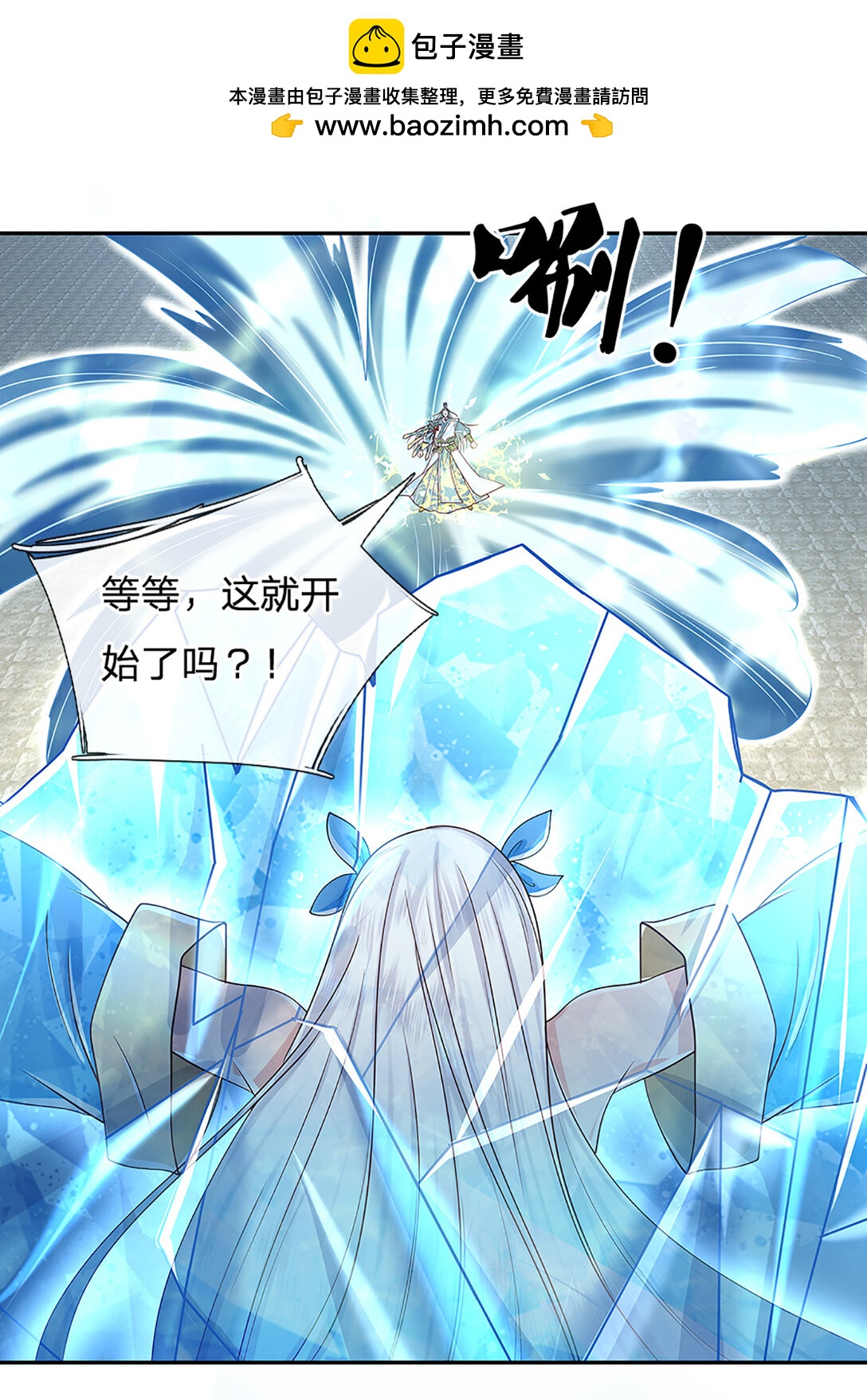 第145话 破封，魔临大地-第145话