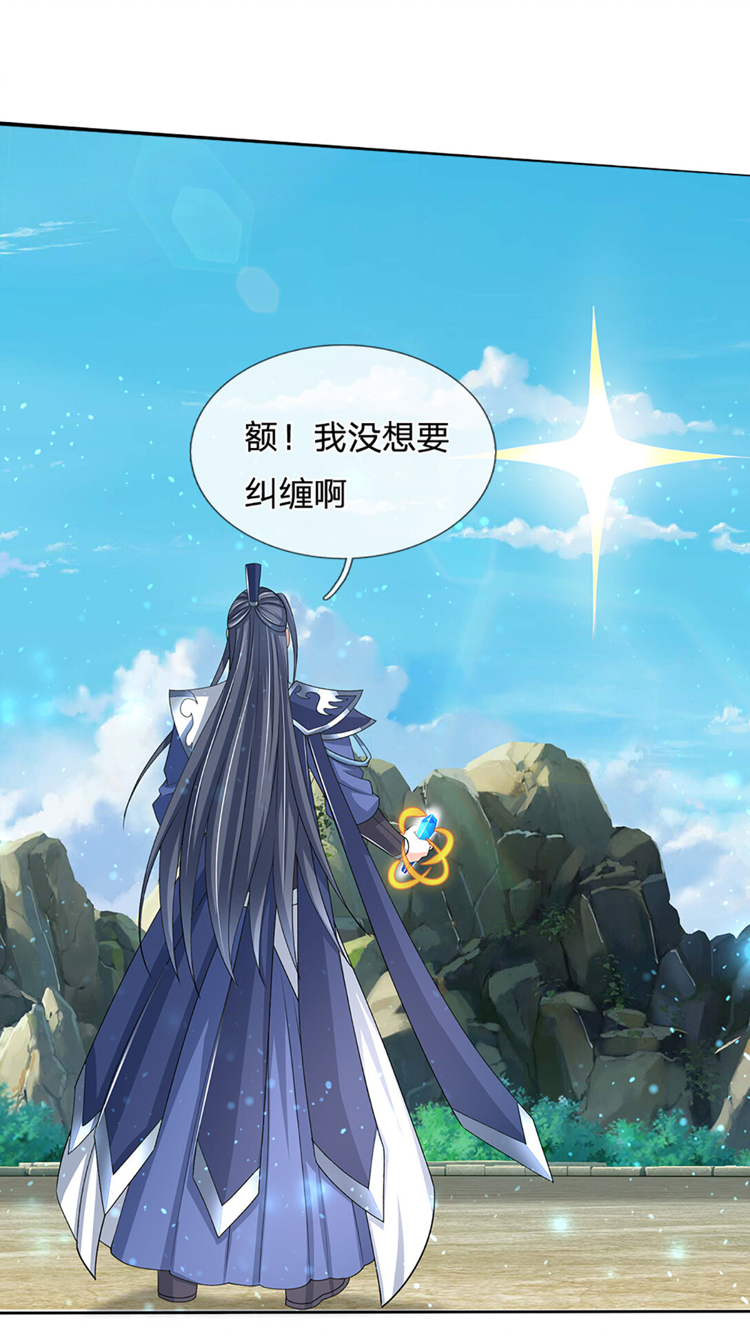 第145话 破封，魔临大地-第145话