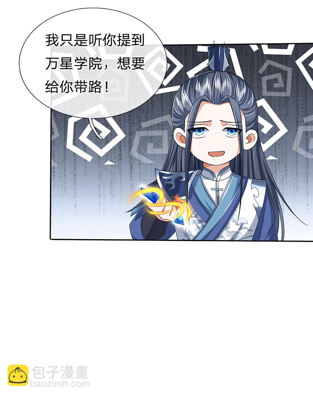 第145话 破封，魔临大地-第145话