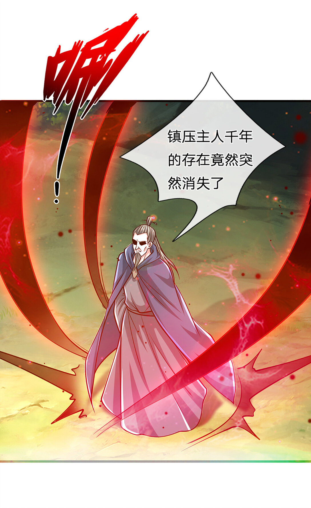 第145话 破封，魔临大地-第145话