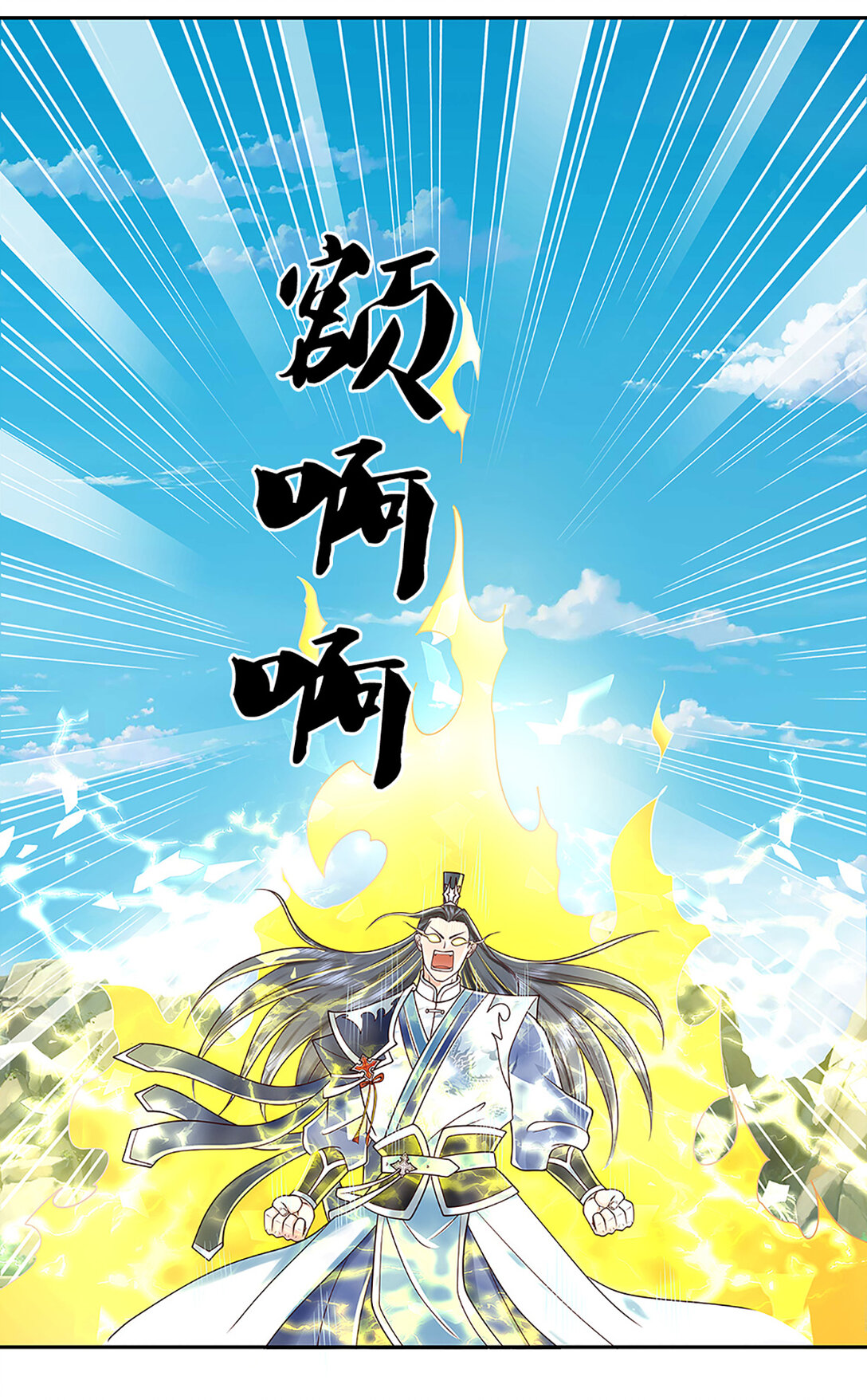 第145话 破封，魔临大地-第145话