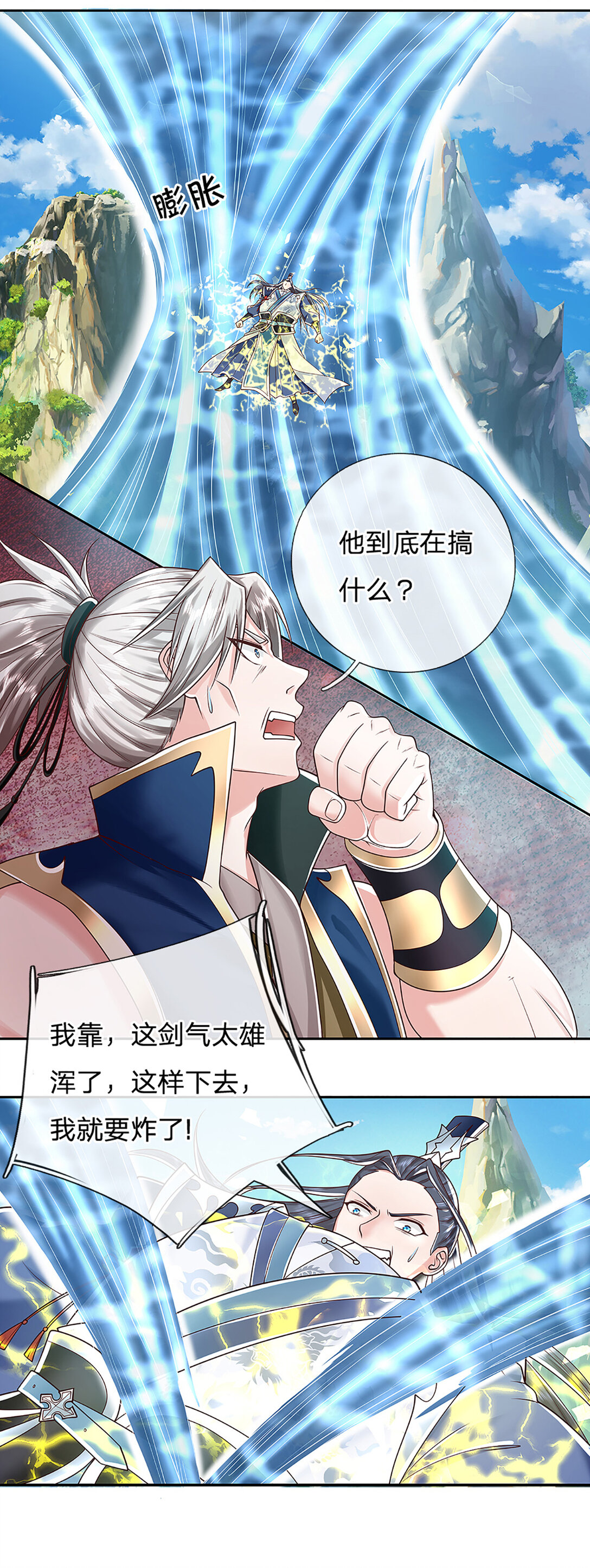 第145话 破封，魔临大地-第145话