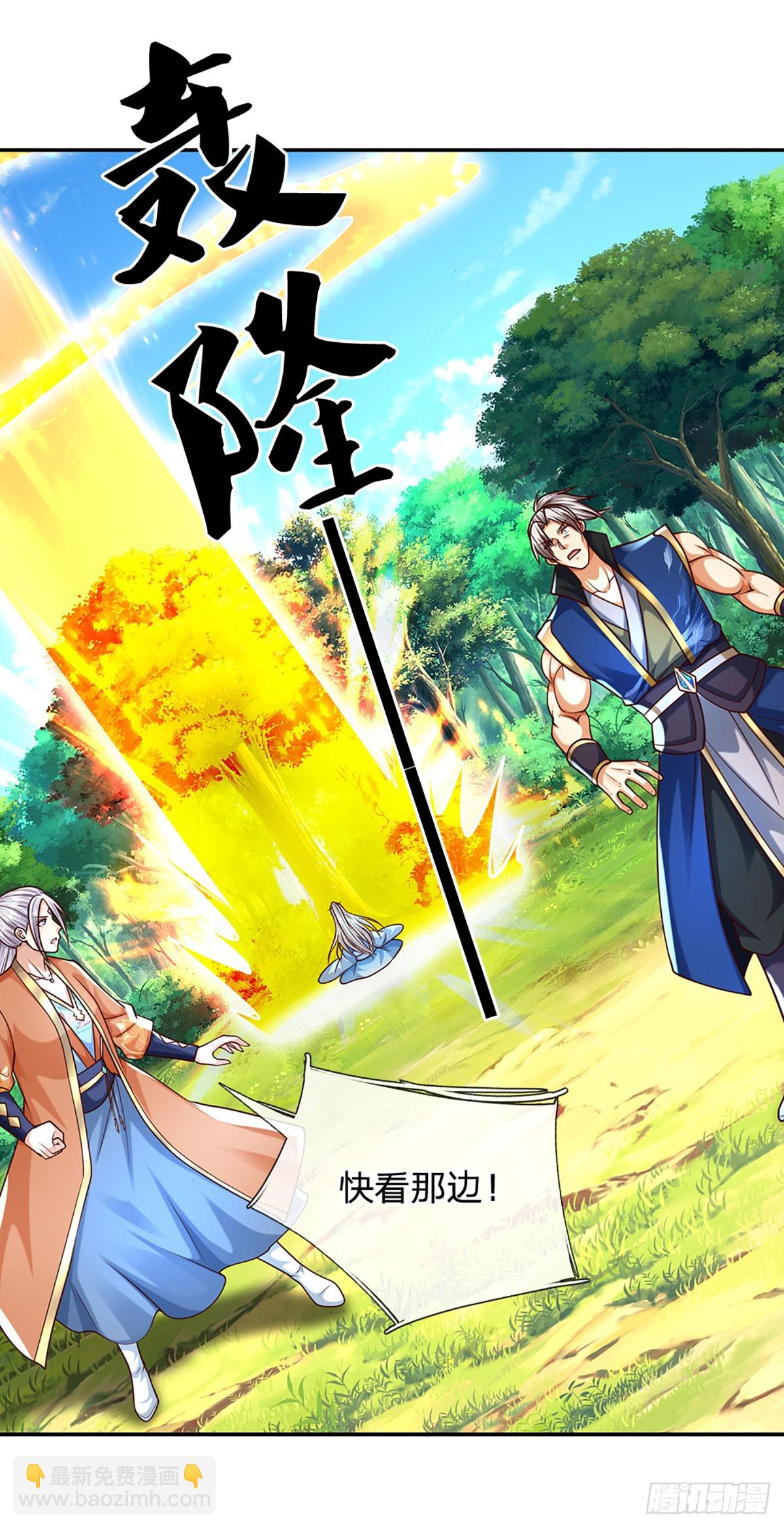 第147话 突破-第147话