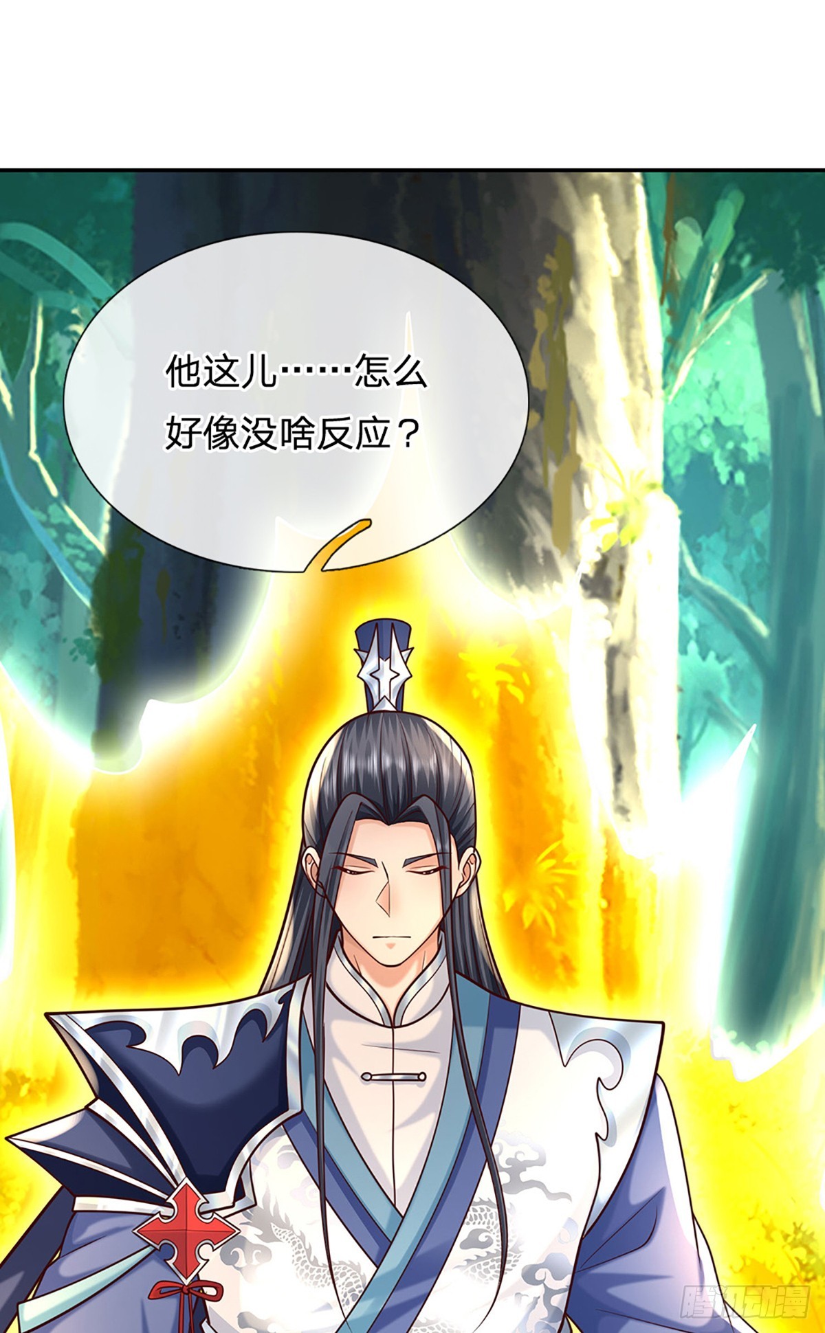 第147话 突破-第147话