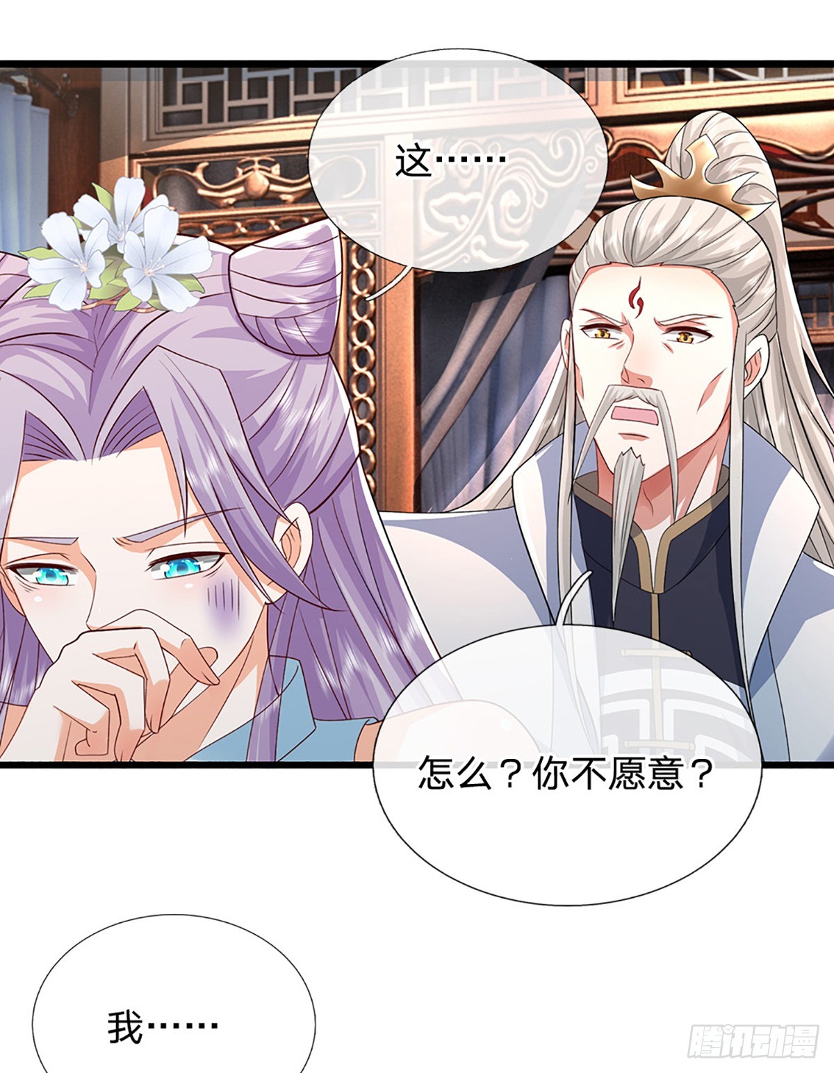 第149话 不知道敲门吗？-第149话