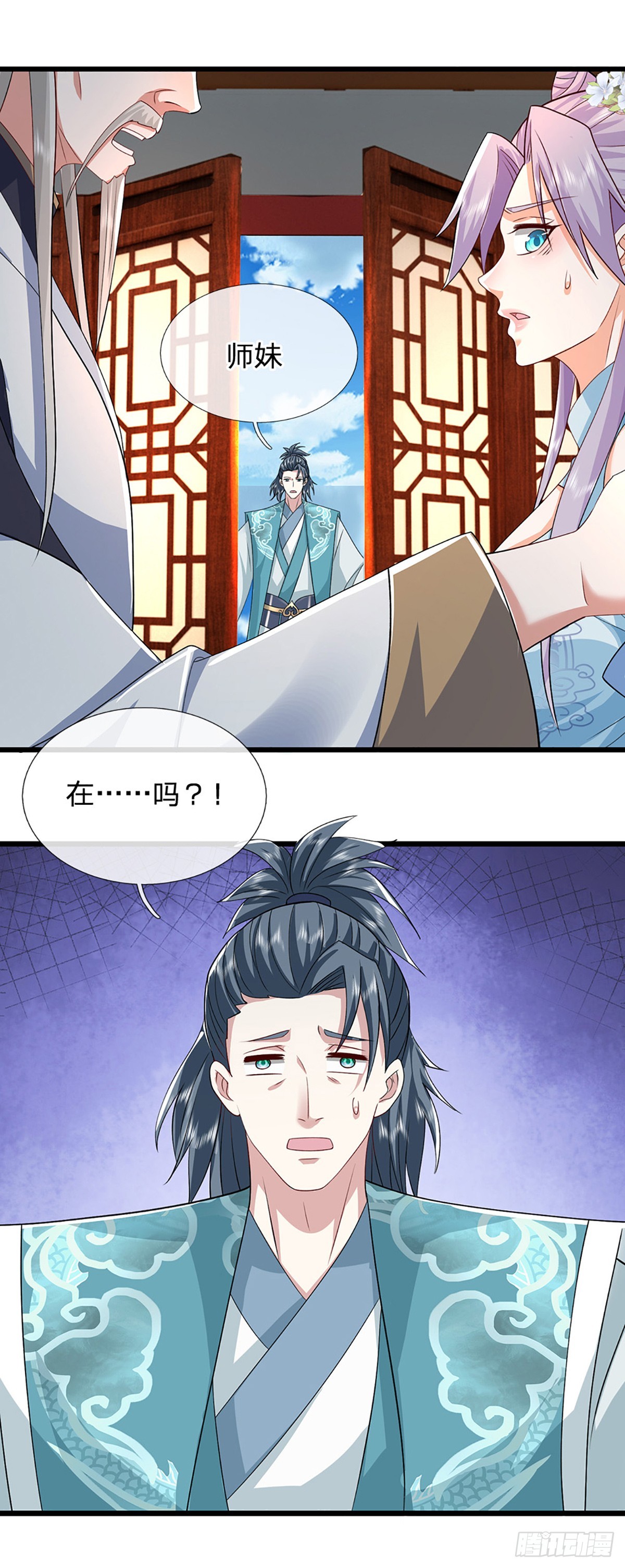第149话 不知道敲门吗？-第149话