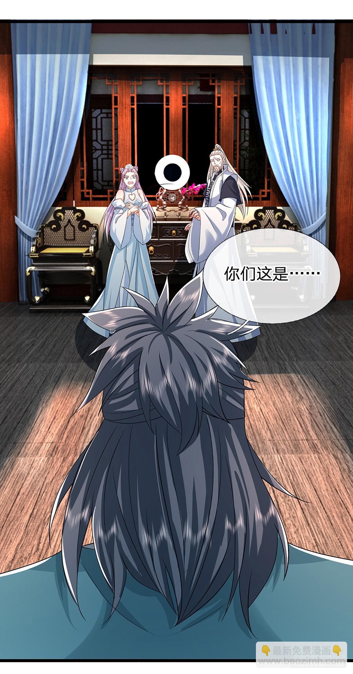 第149话 不知道敲门吗？-第149话