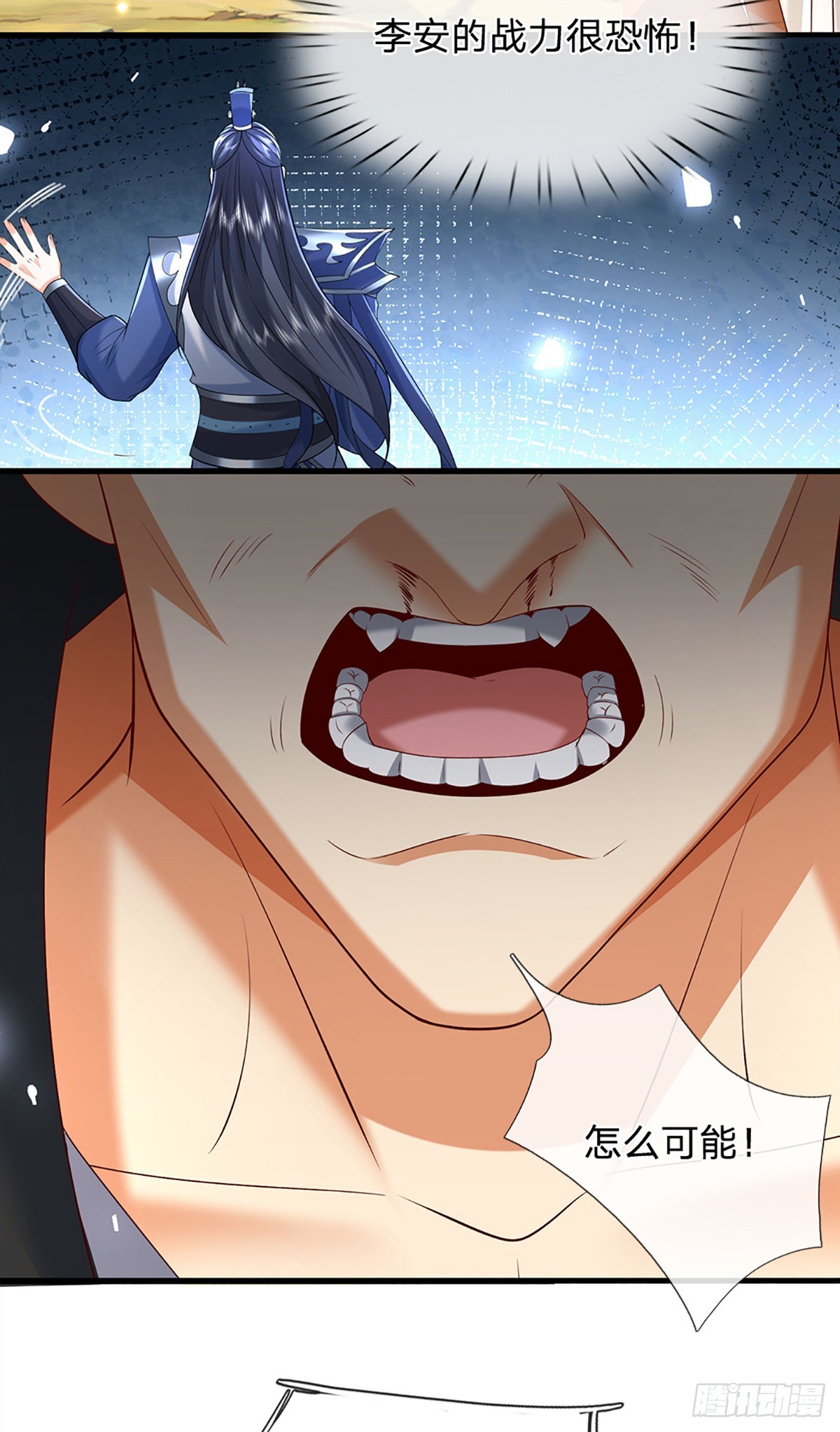 第149话 不知道敲门吗？-第149话