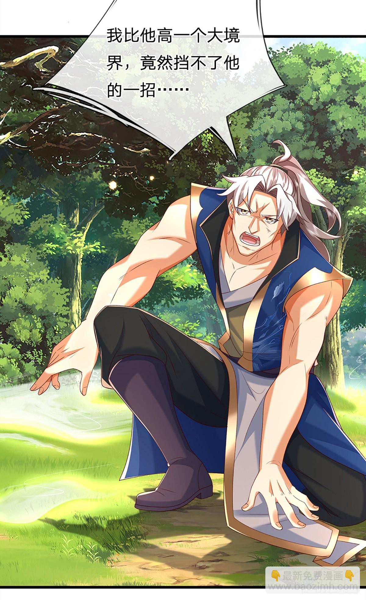 第149话 不知道敲门吗？-第149话