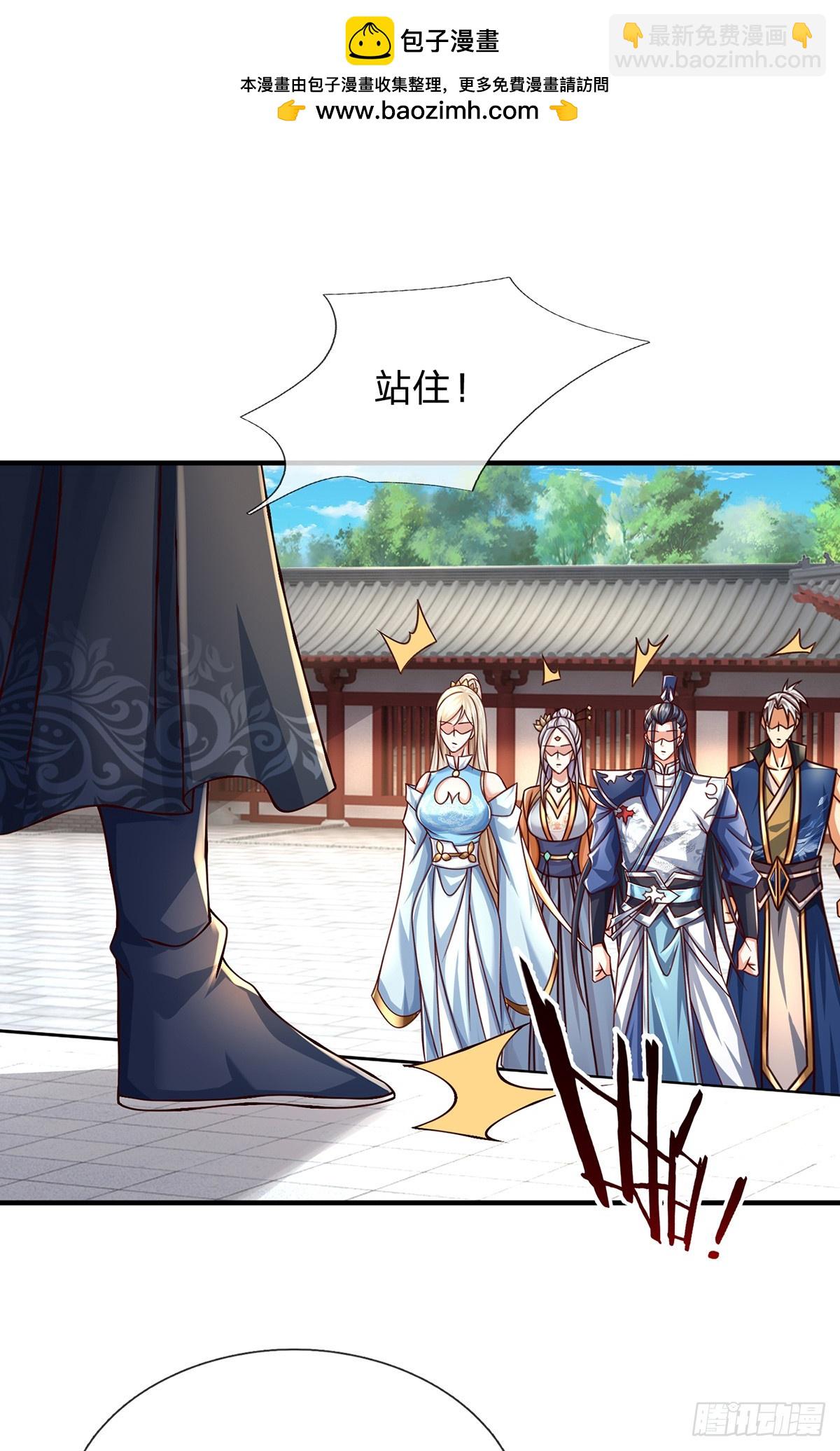 第151话 我不管，我就要-第151话