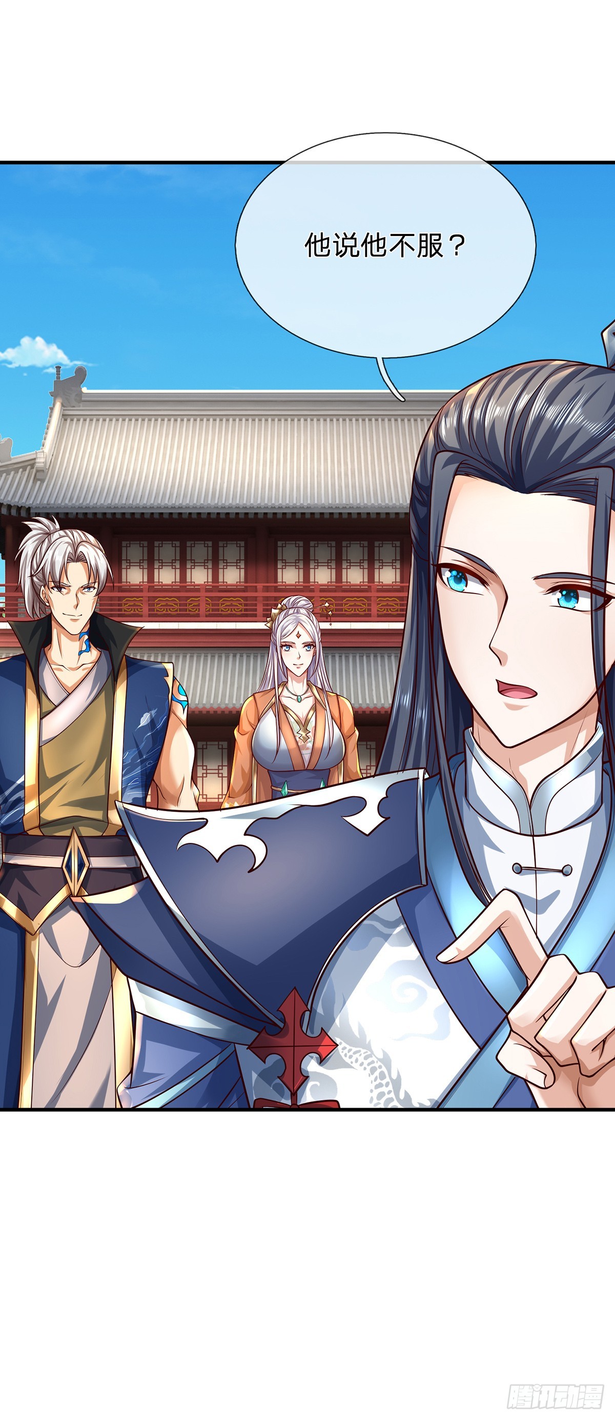 第151话 我不管，我就要-第151话