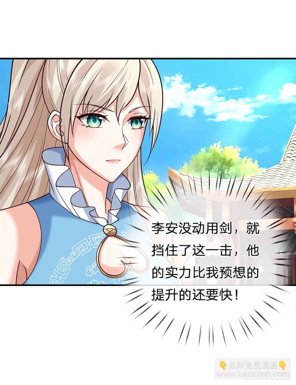 第153话 对峙-第153话