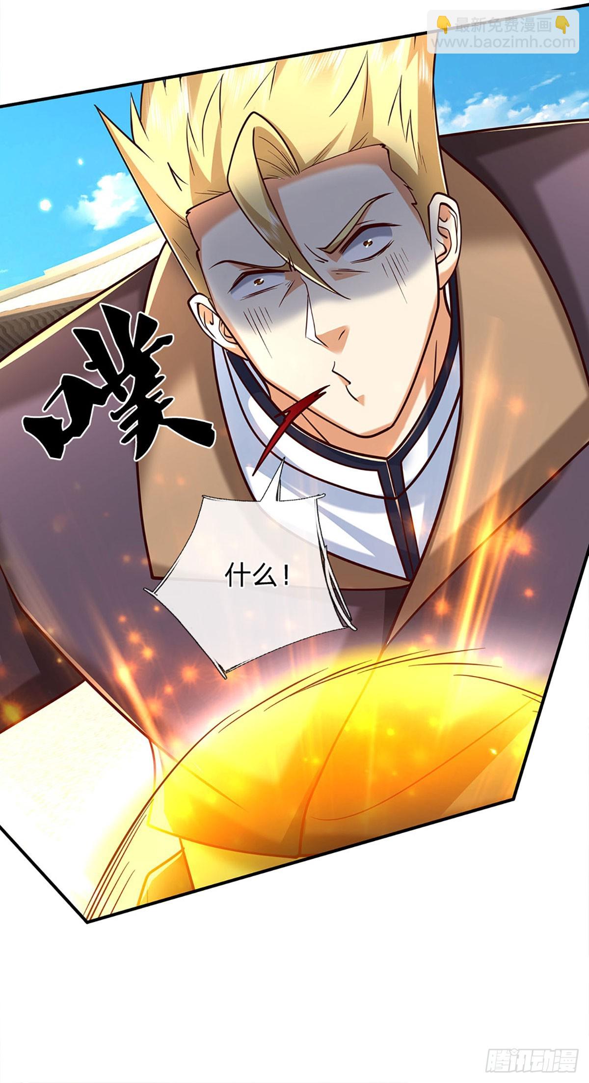第153话 对峙-第153话
