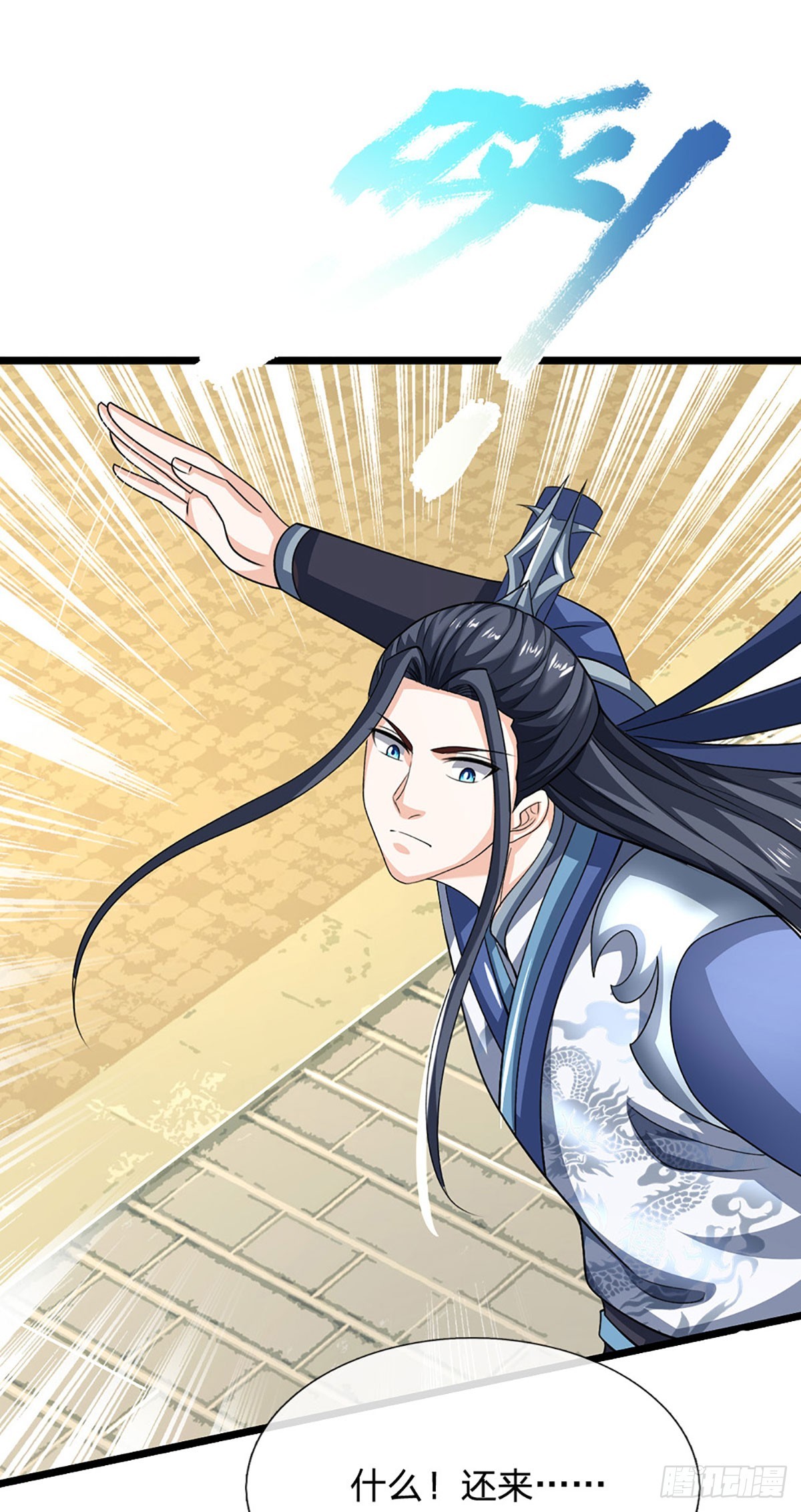 第153话 对峙-第153话