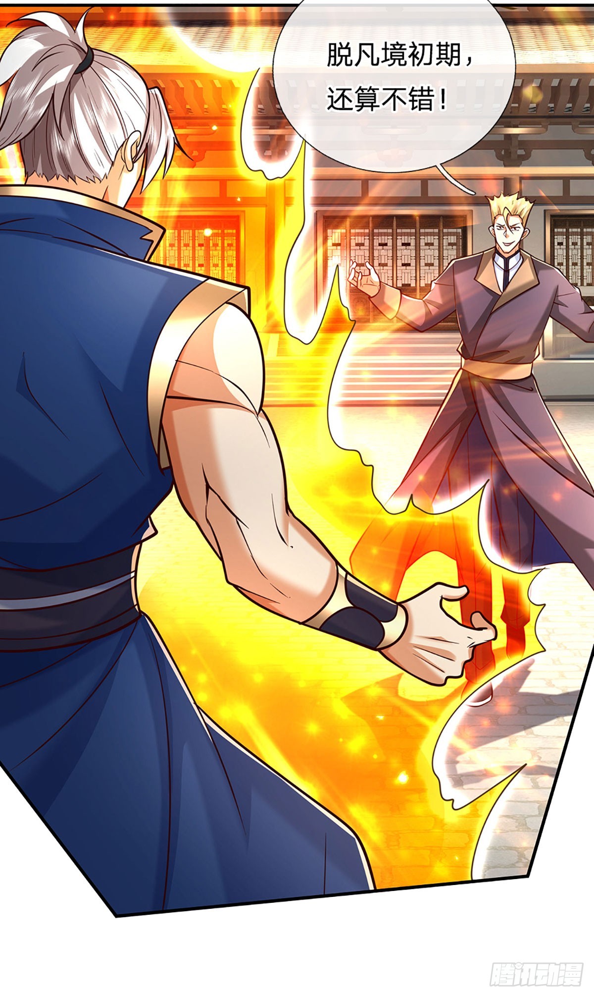 第153话 对峙-第153话