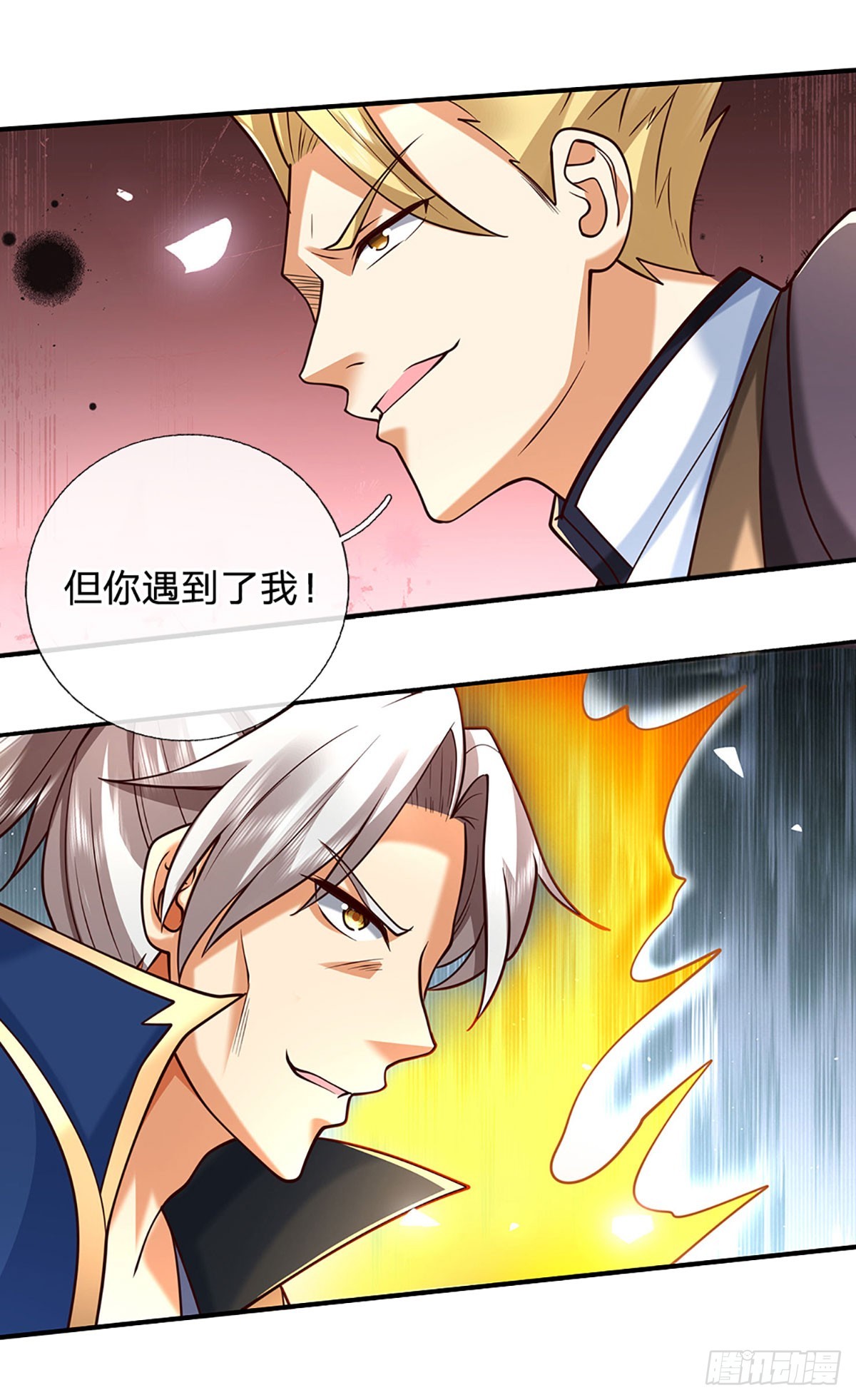 第153话 对峙-第153话