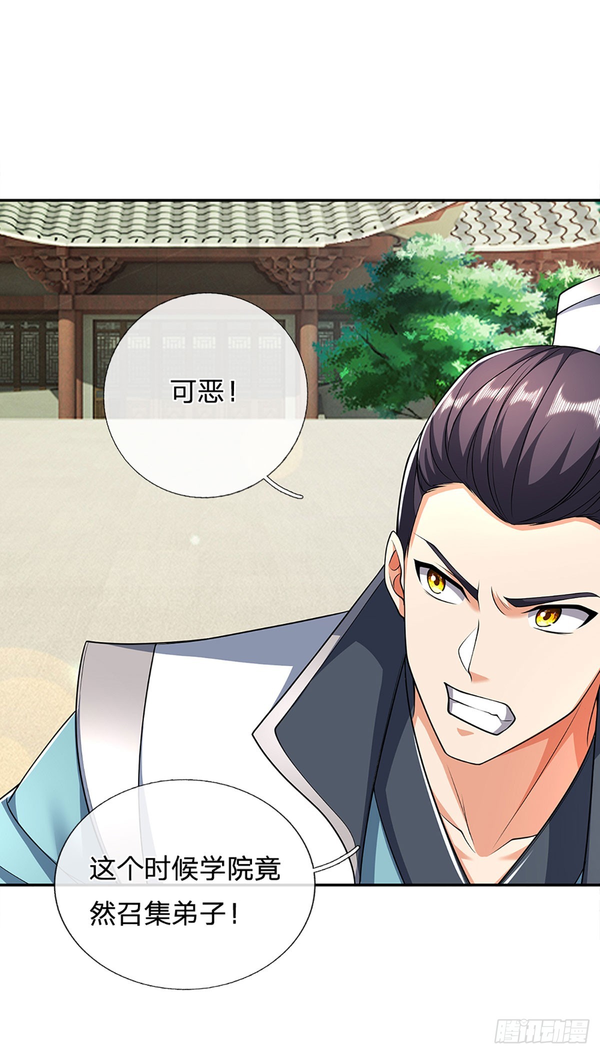 第155话 做人还是做狗-第155话