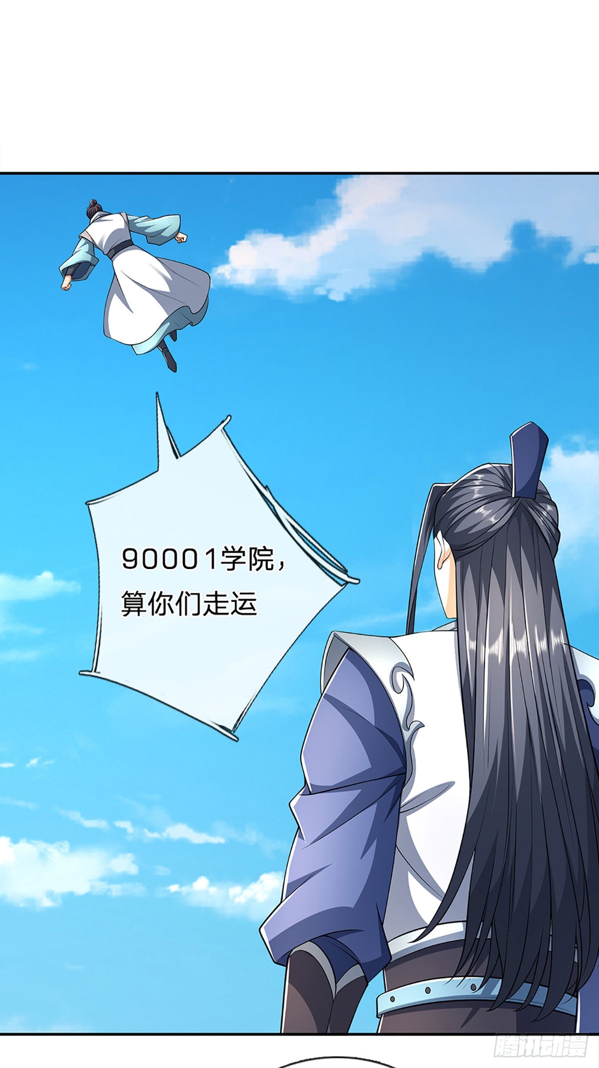 第155话 做人还是做狗-第155话