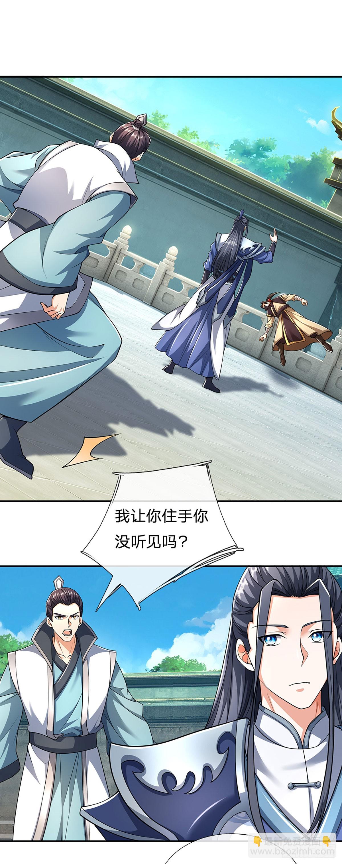 第155话 做人还是做狗-第155话
