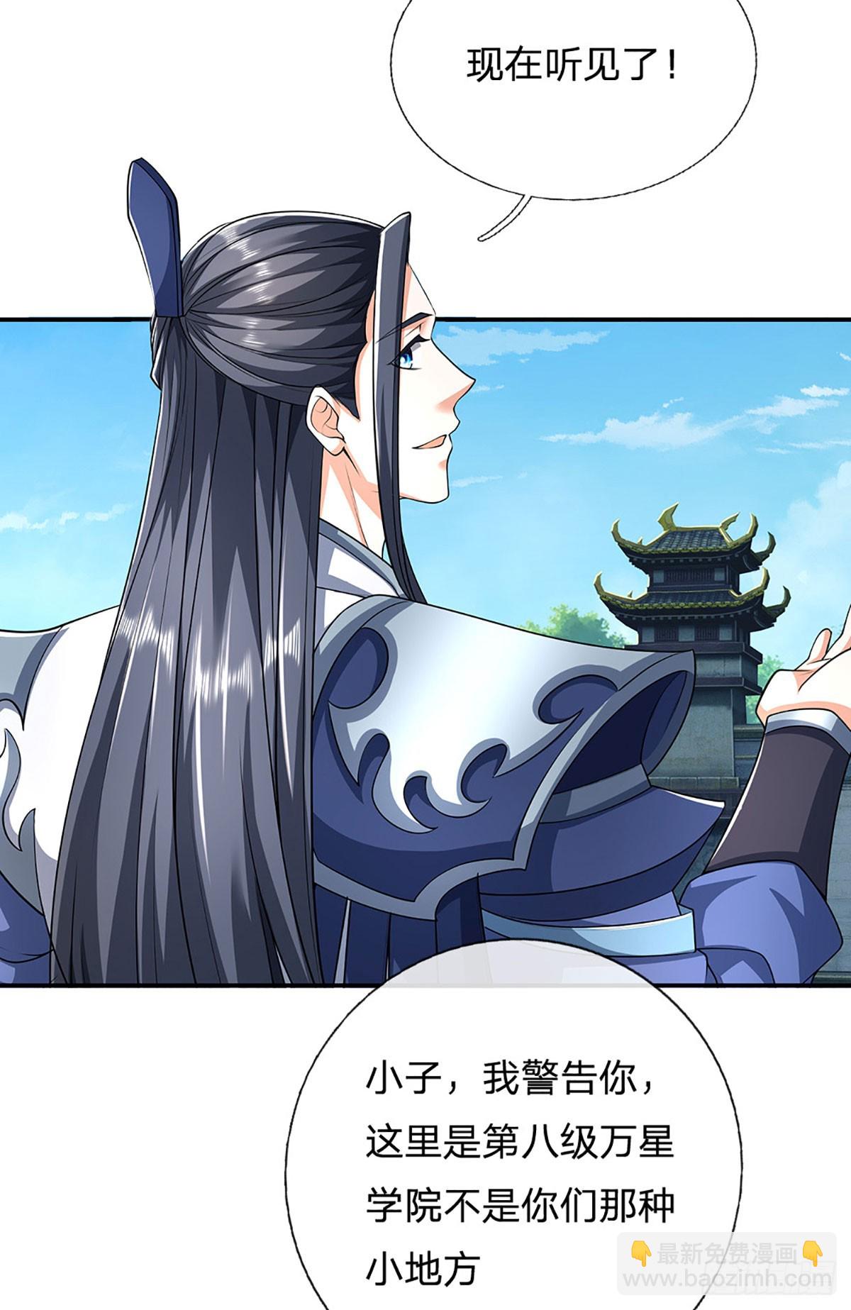 第155话 做人还是做狗-第155话