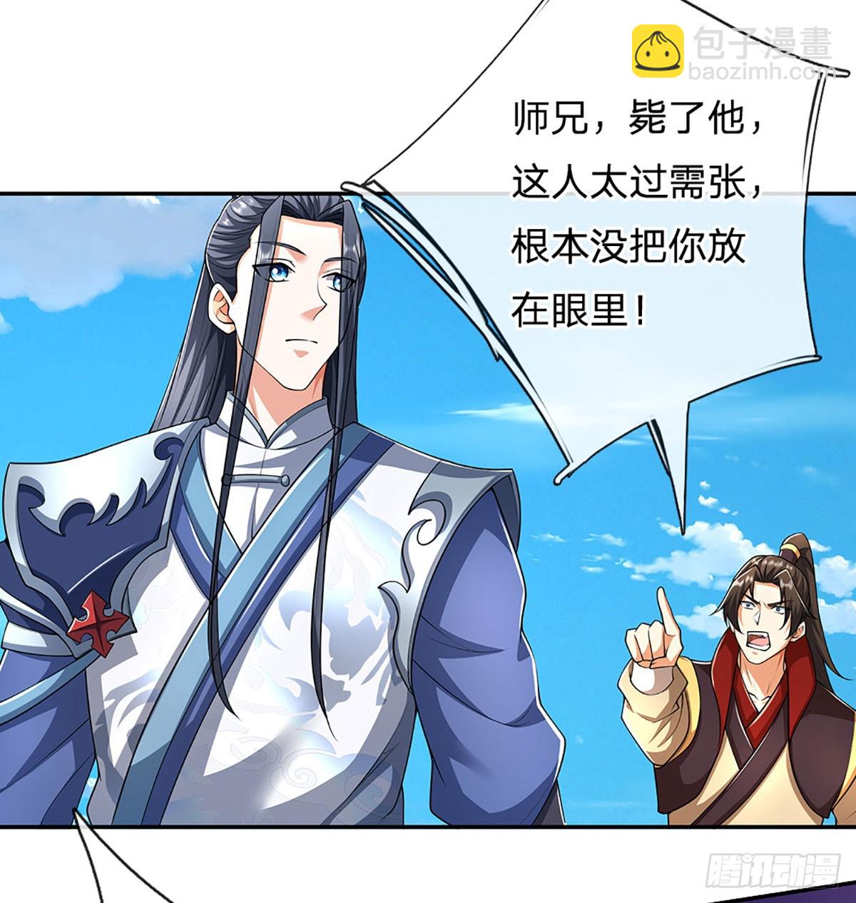 第155话 做人还是做狗-第155话