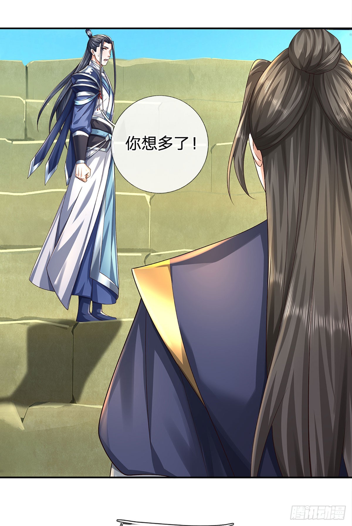第157话 登顶-第157话