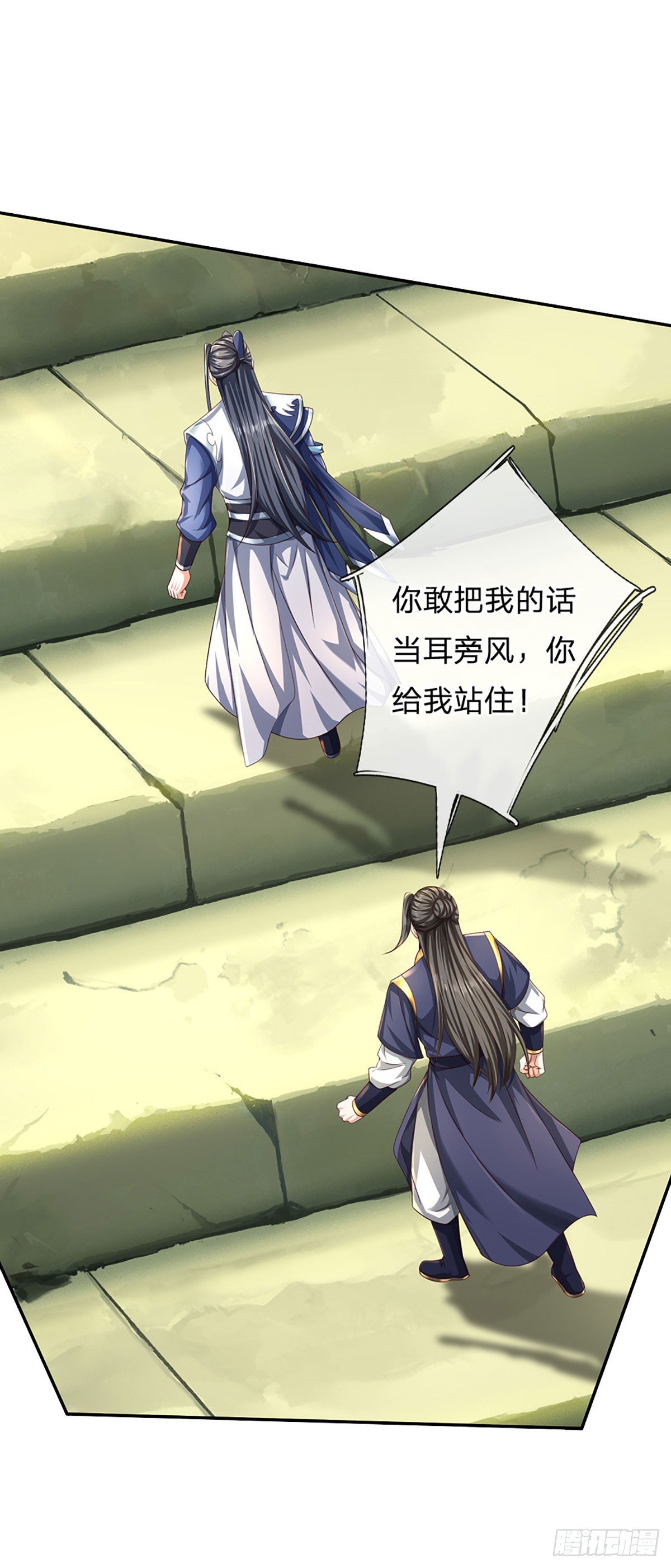 第157话 登顶-第157话