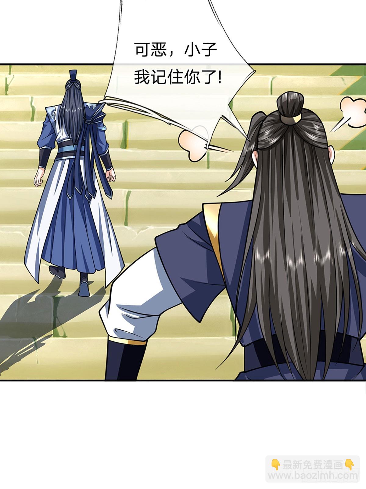 第157话 登顶-第157话