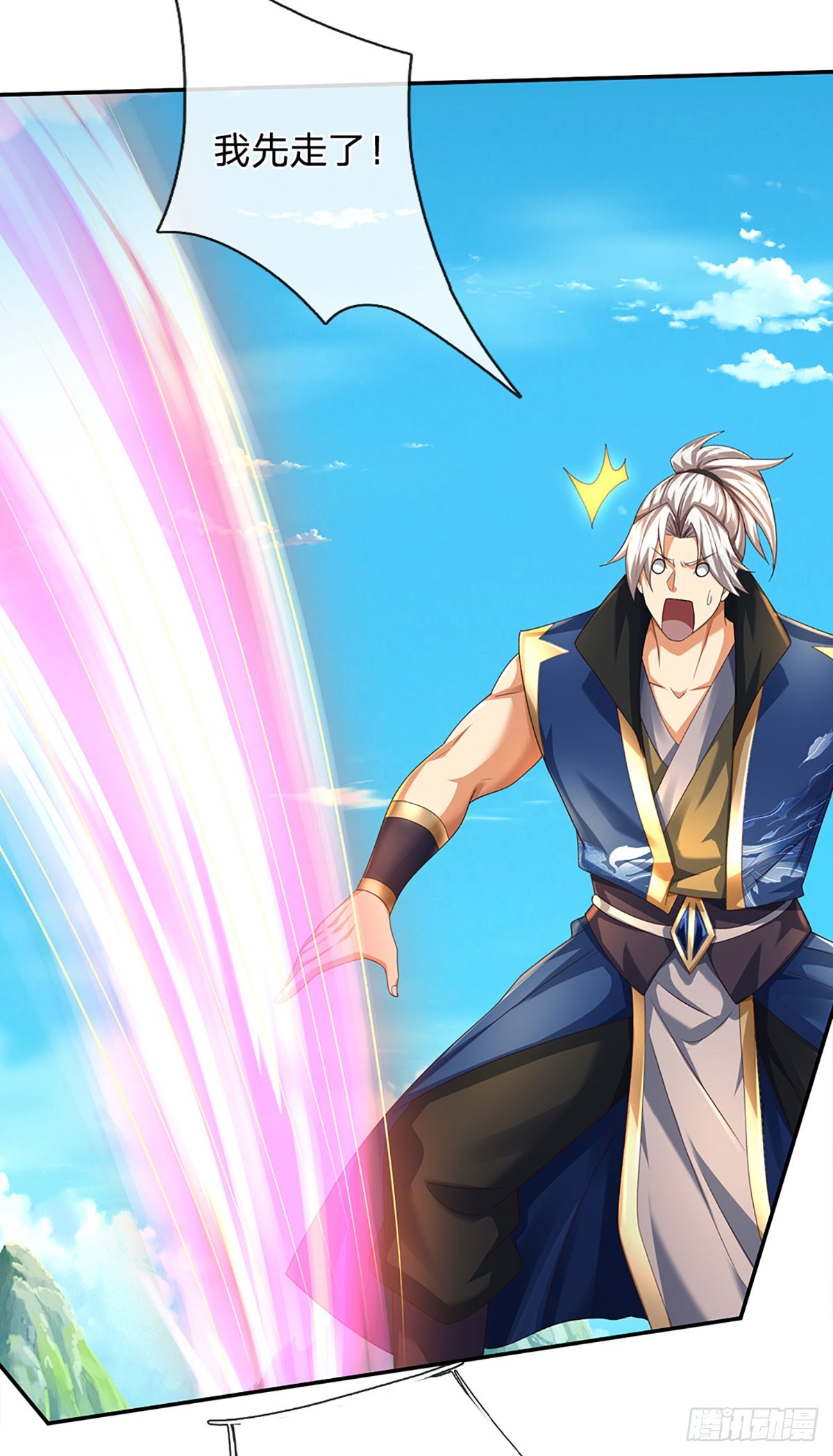 第157话 登顶-第157话