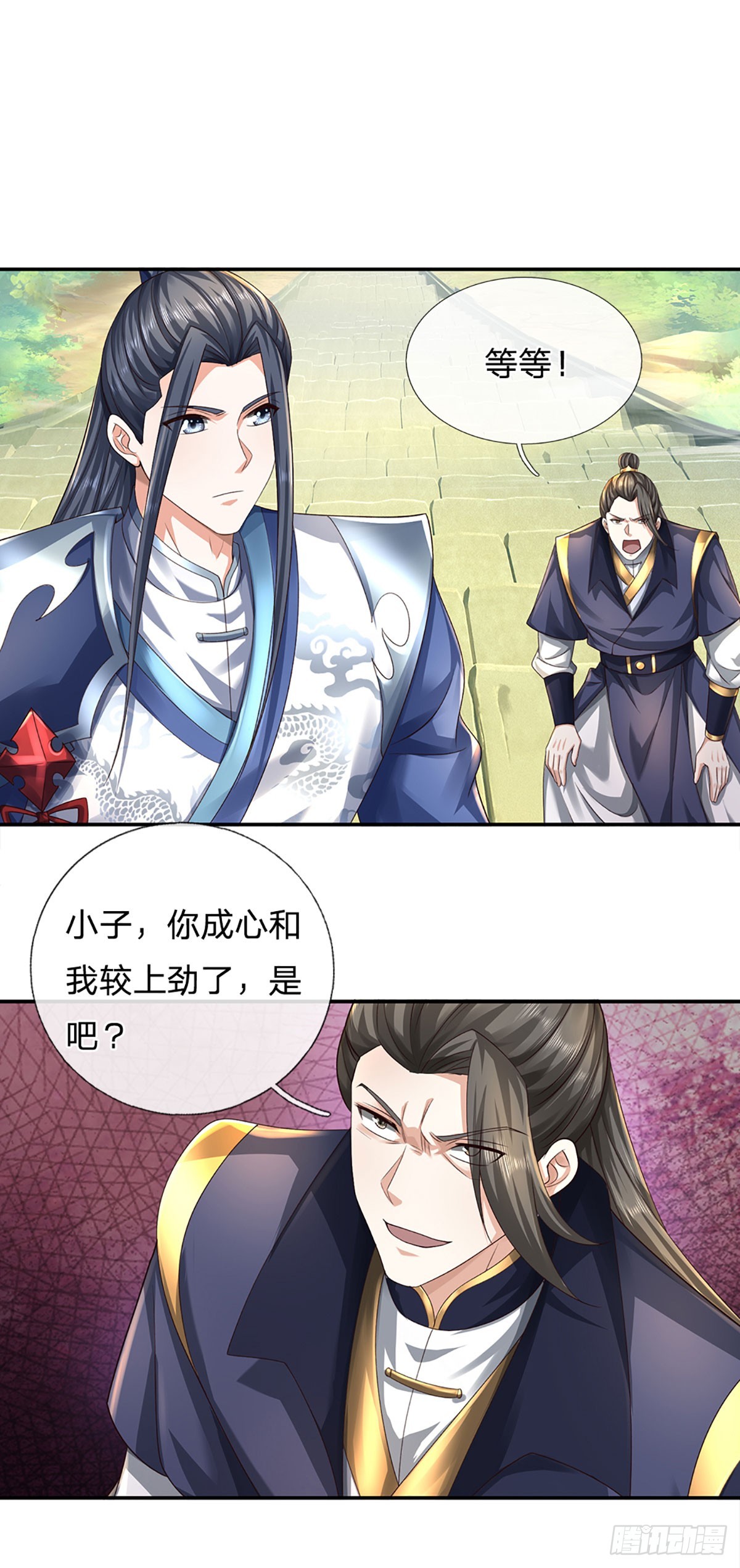 第157话 登顶-第157话