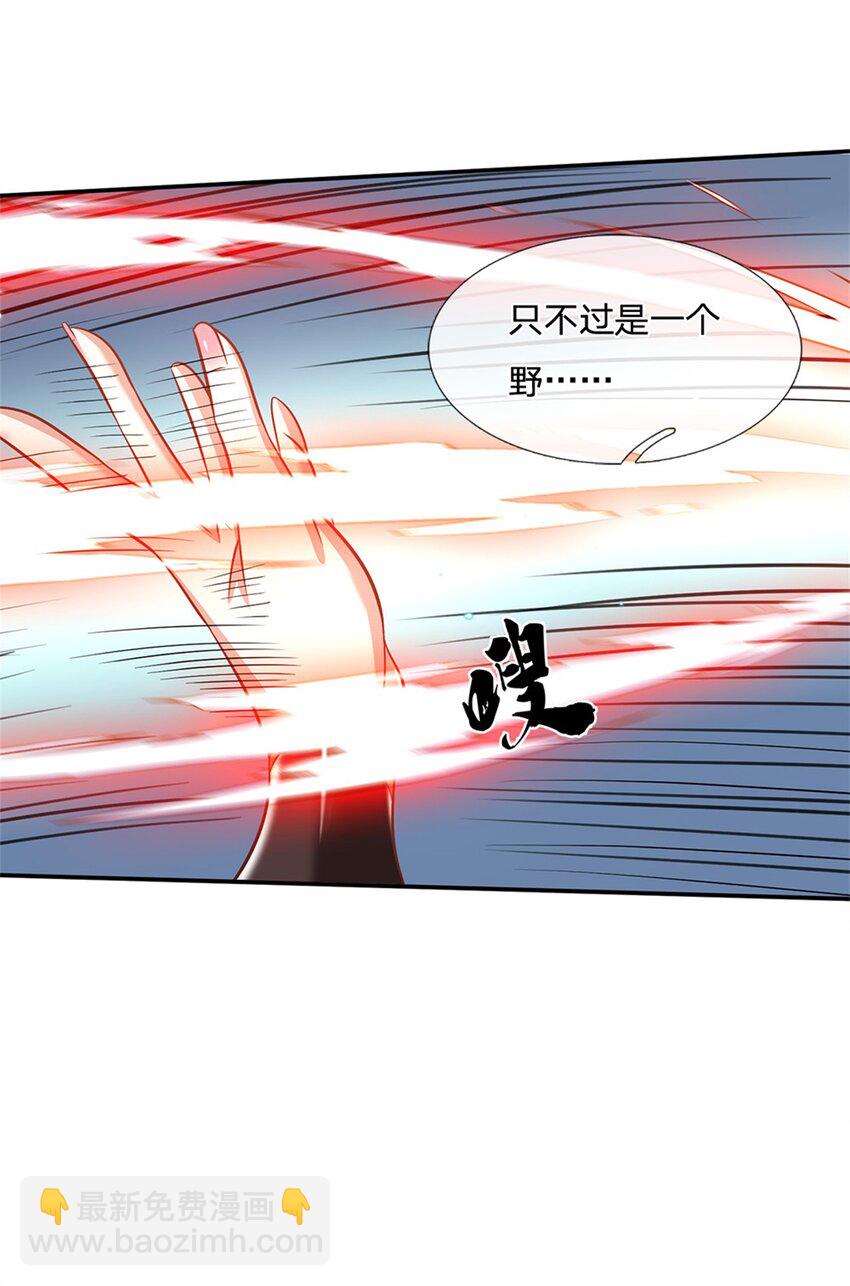 第17话 现在只有李安-第17话