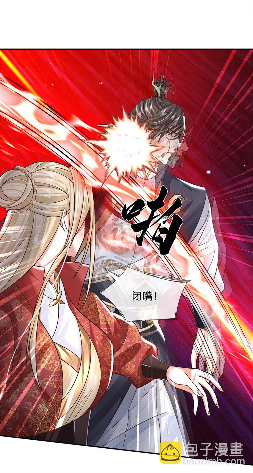 第17话 现在只有李安-第17话