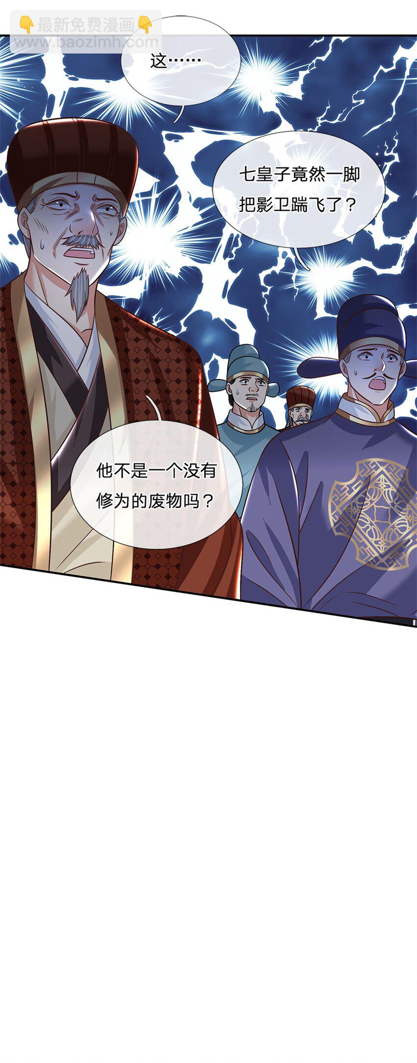 第17话 现在只有李安-第17话