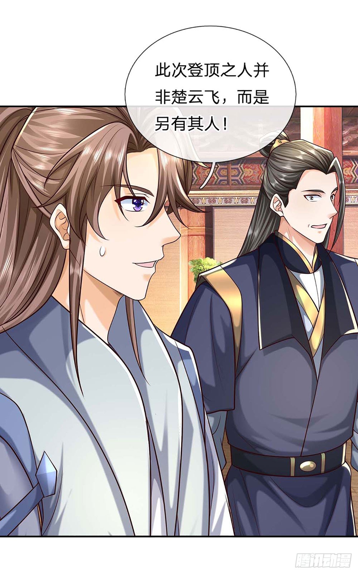 第159话 多嘴-第159话