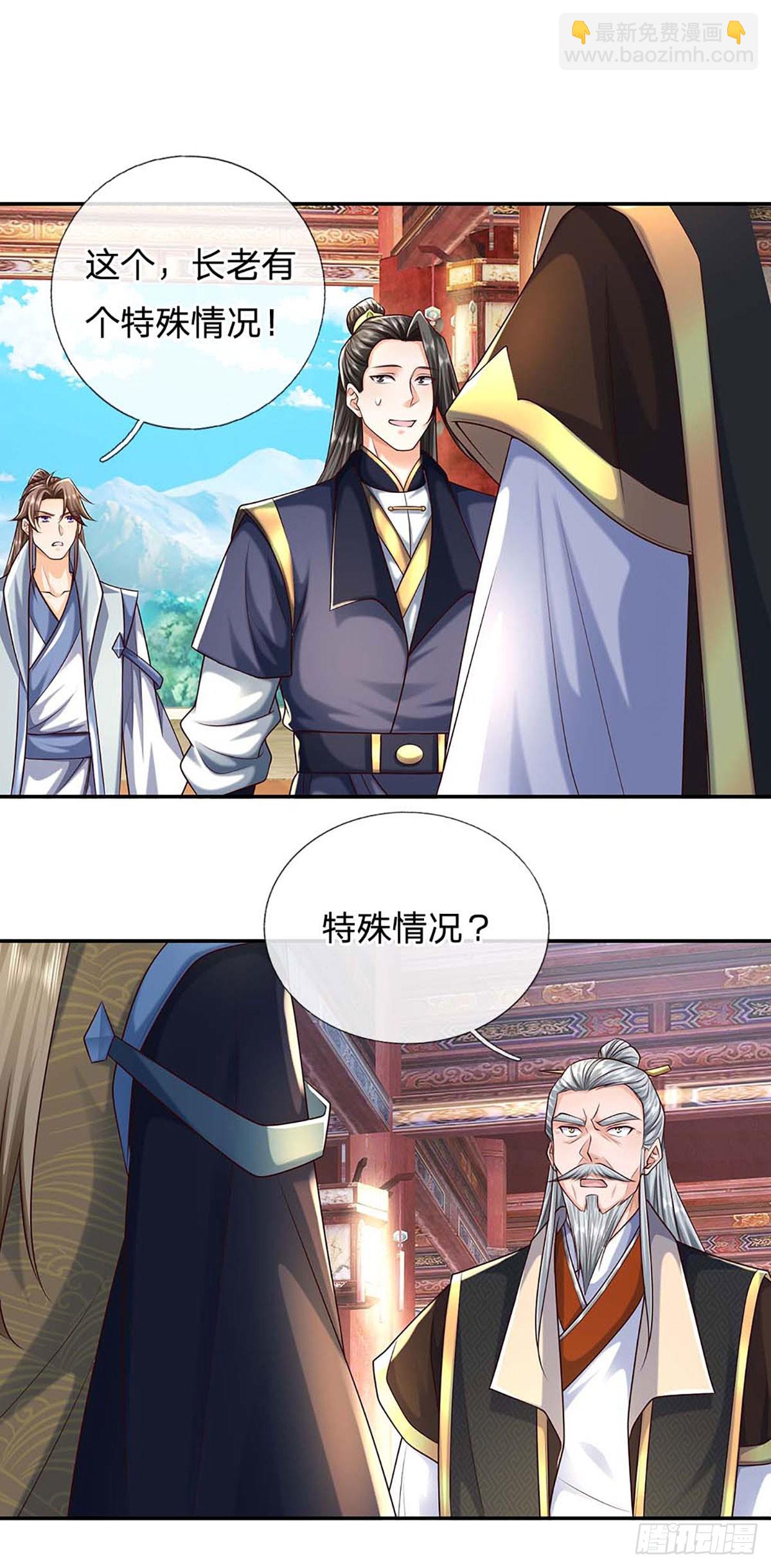 第159话 多嘴-第159话