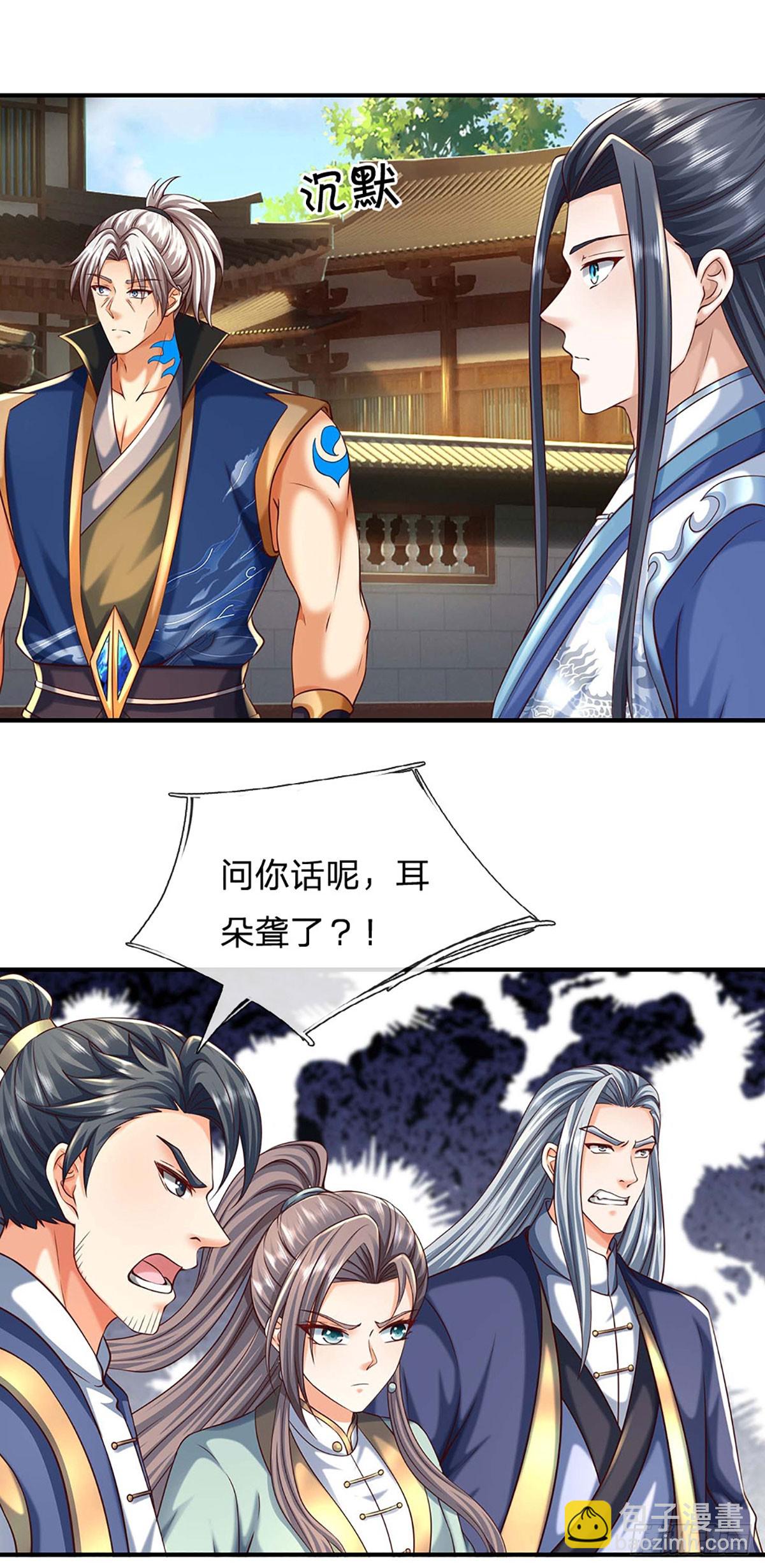 第161话 学院对决-第161话