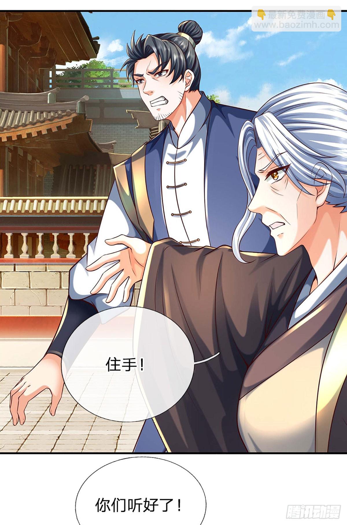 第161话 学院对决-第161话