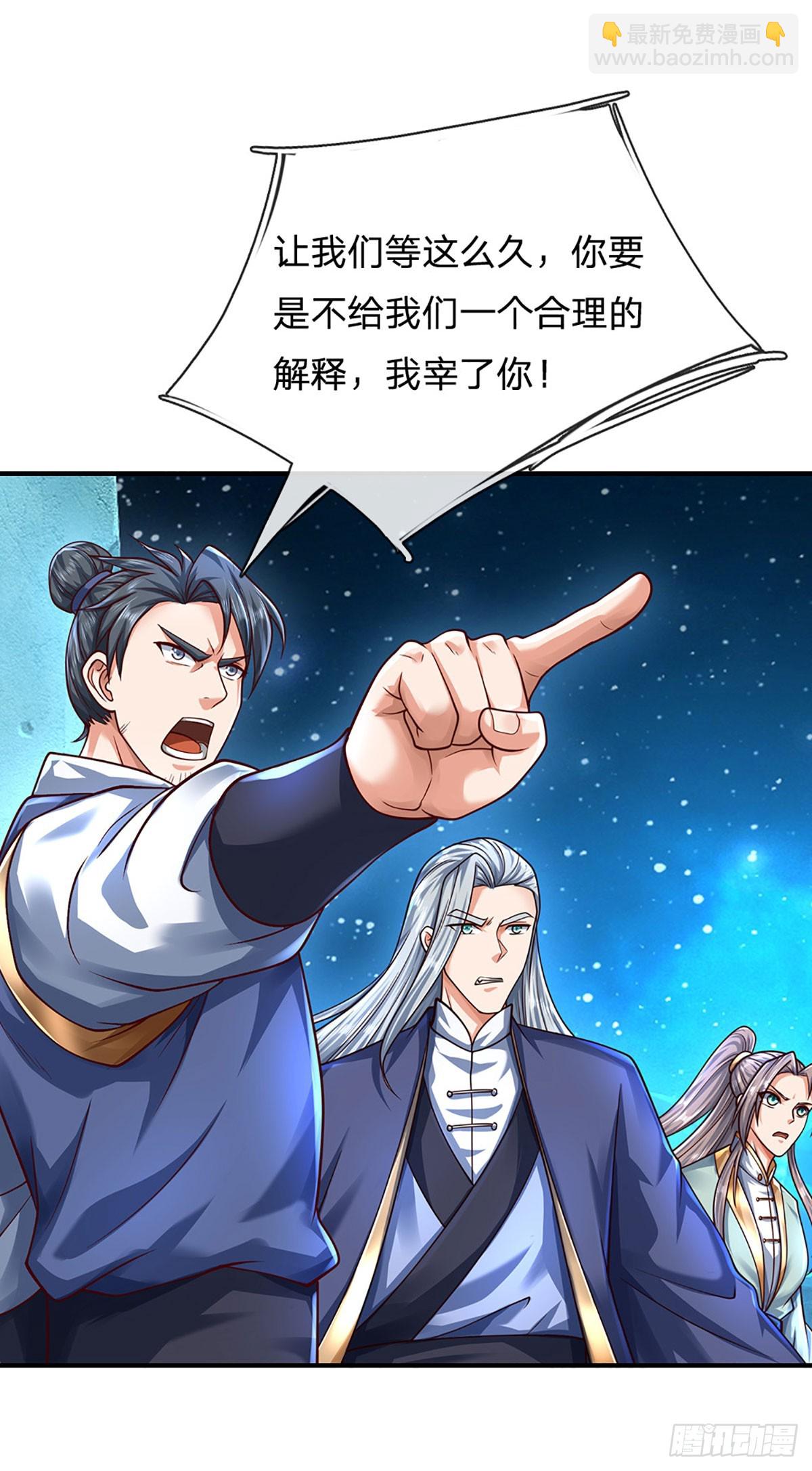 第163话 抱歉，来晚了！-第163话