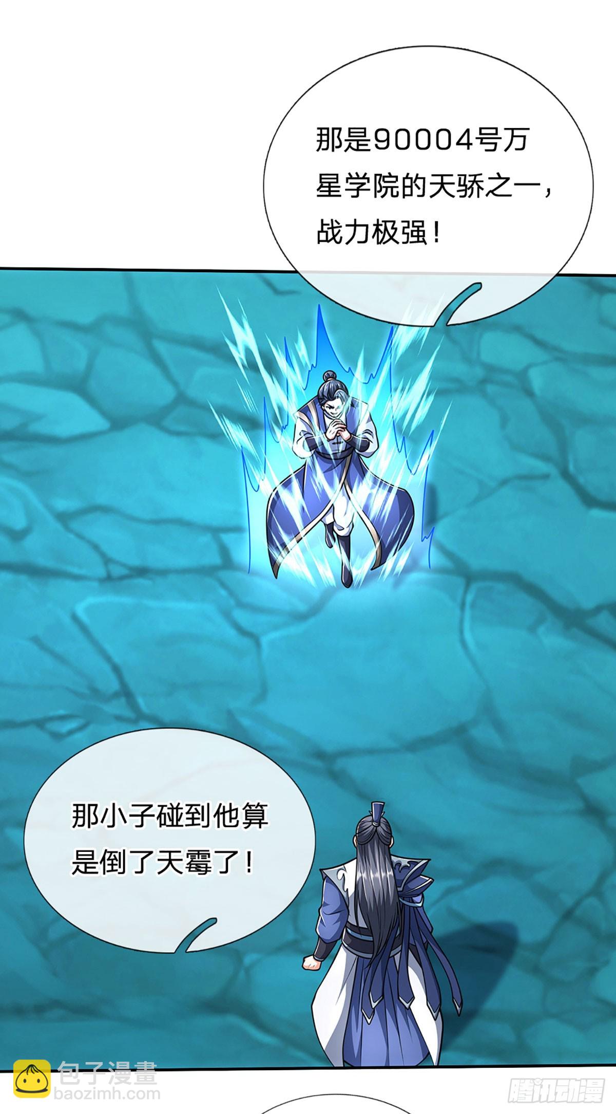 第163话 抱歉，来晚了！-第163话