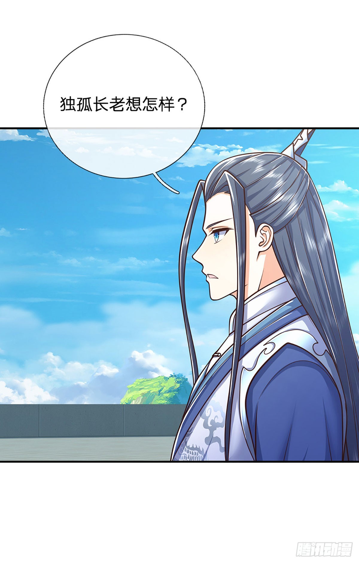 第165话 我不甘心-第165话
